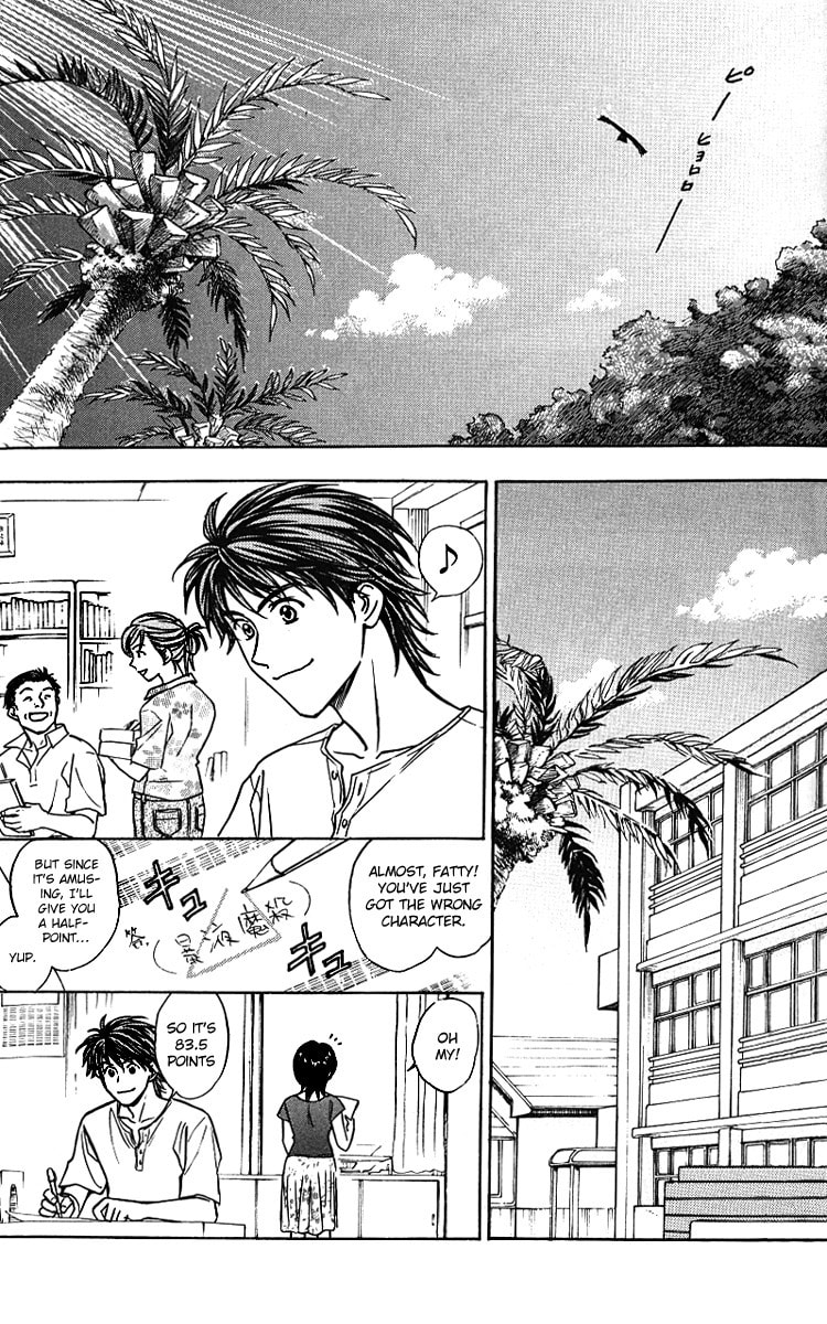Read Go Ahead chapter 6 image 2 on Lezhin
