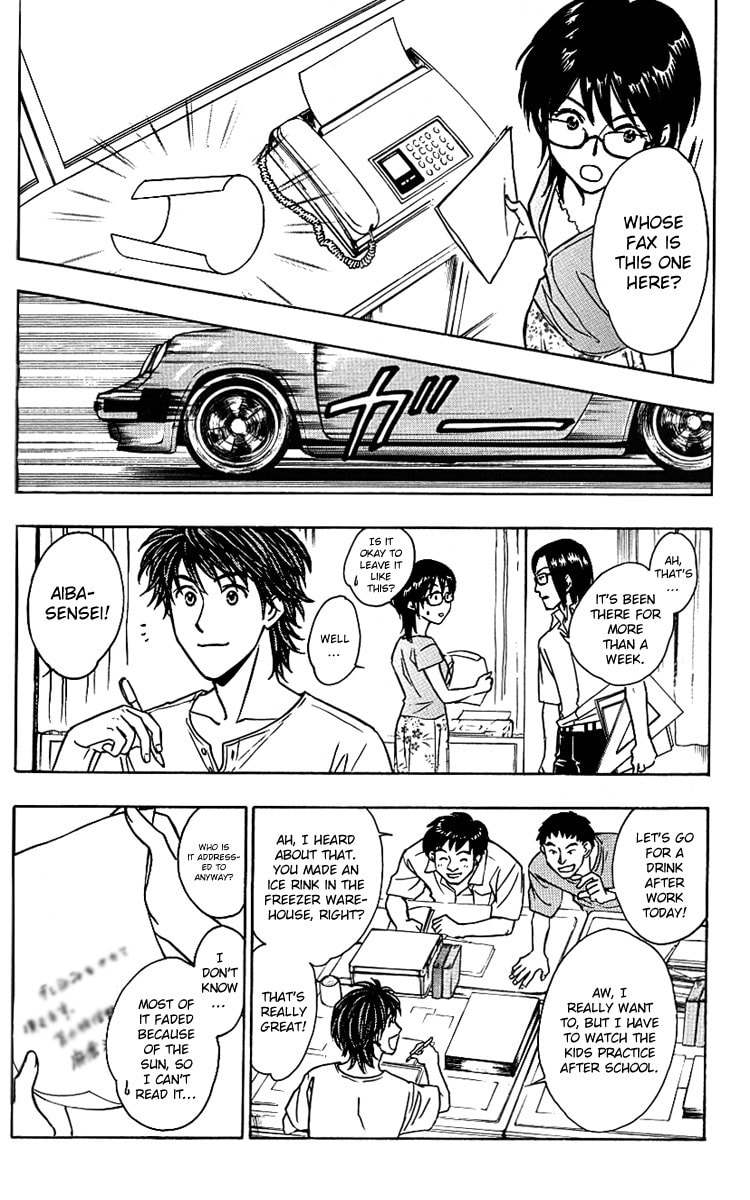 Read Go Ahead chapter 6 image 3 on Lezhin