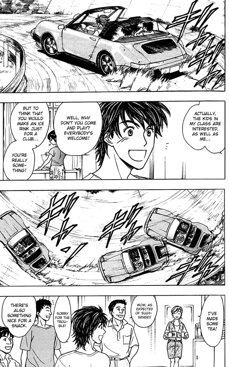 Read Go Ahead chapter 6 image 4 on Lezhin
