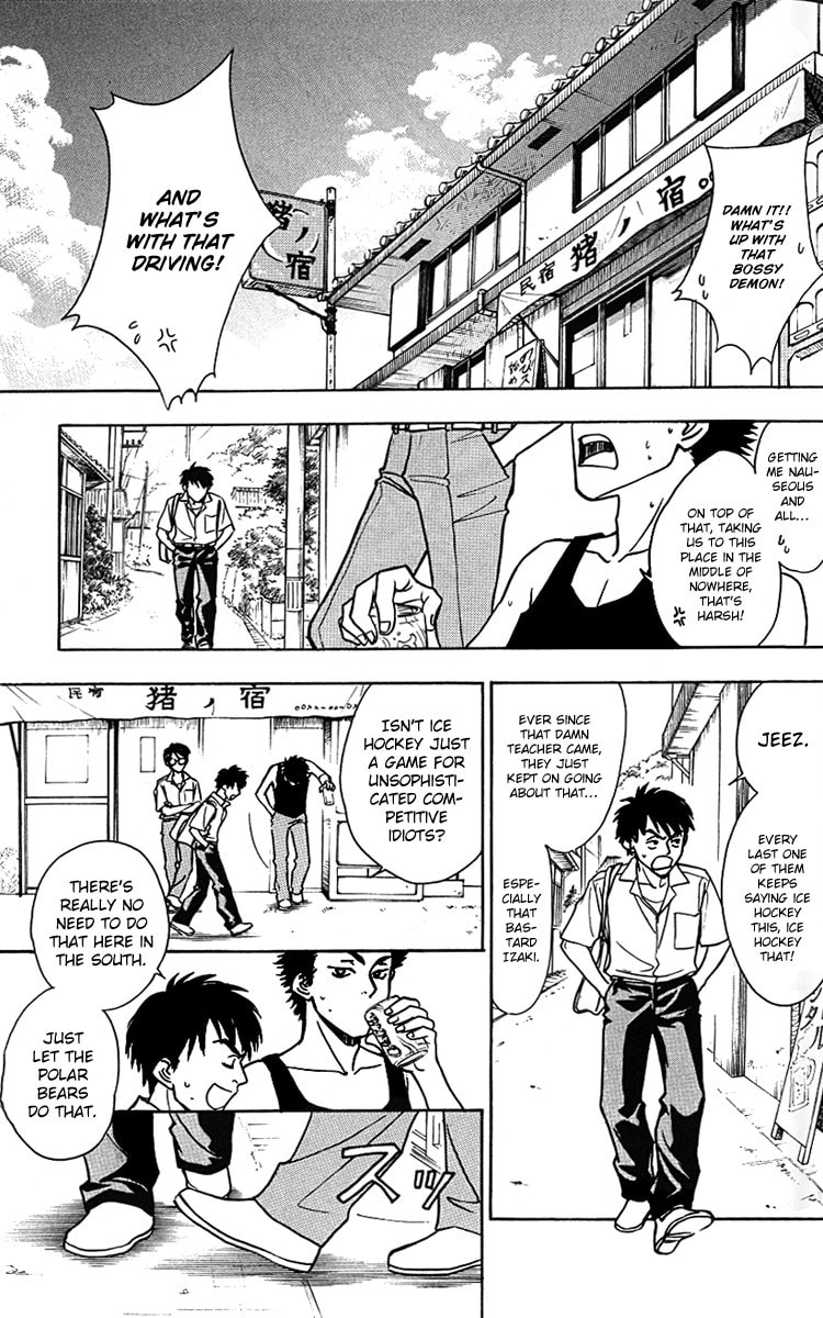 Read Go Ahead chapter 6 image 8 on Lezhin
