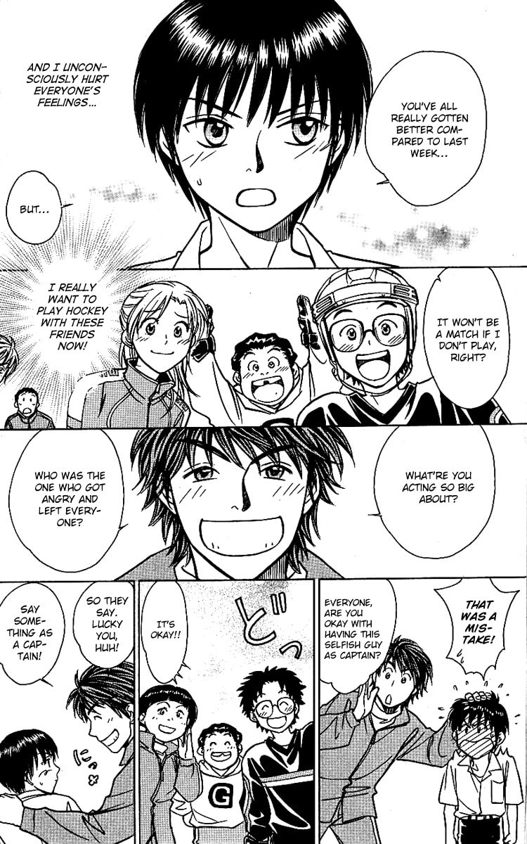 Read Go Ahead chapter 7 image 39 on Lezhin