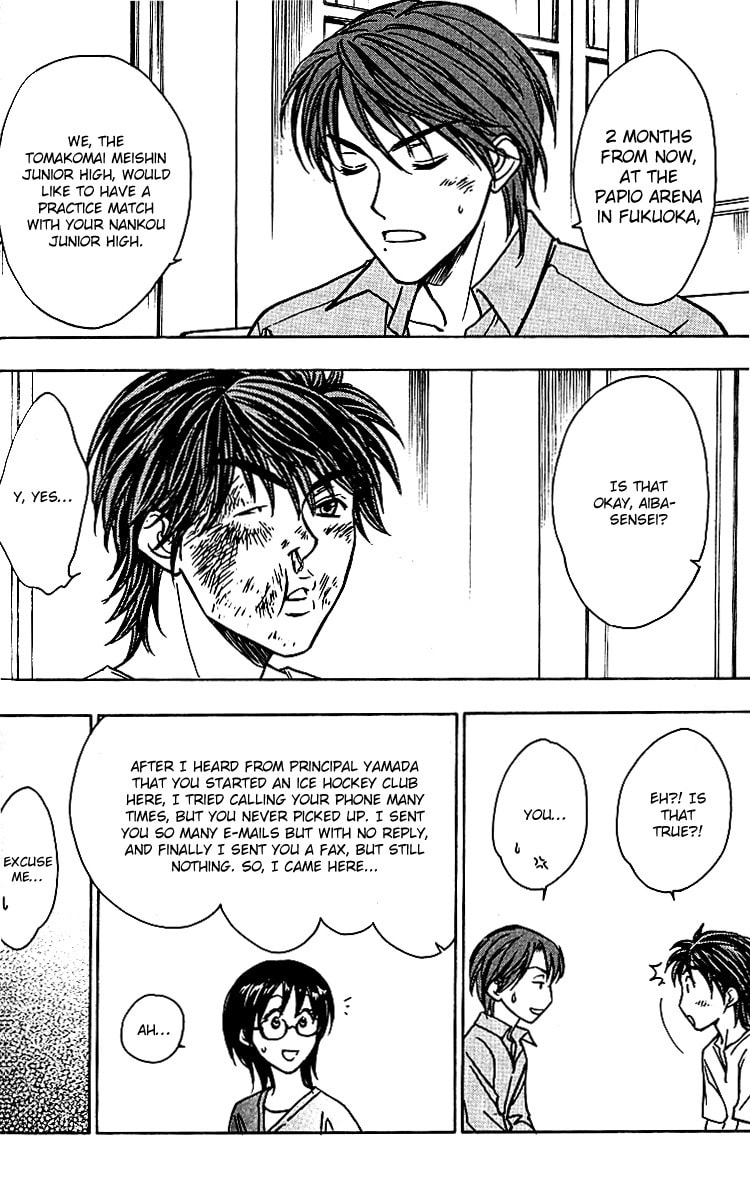 Read Go Ahead chapter 7 image 7 on Lezhin