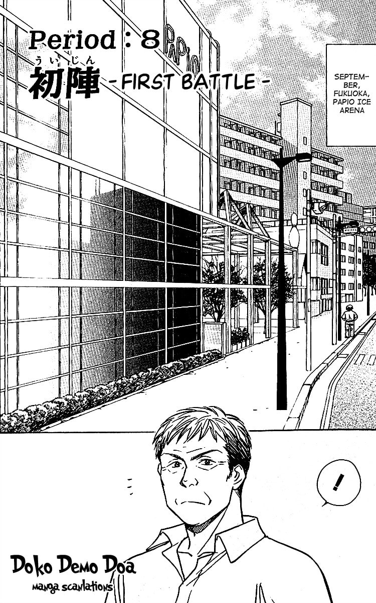 Read Go Ahead chapter 8 image 3 on Lezhin