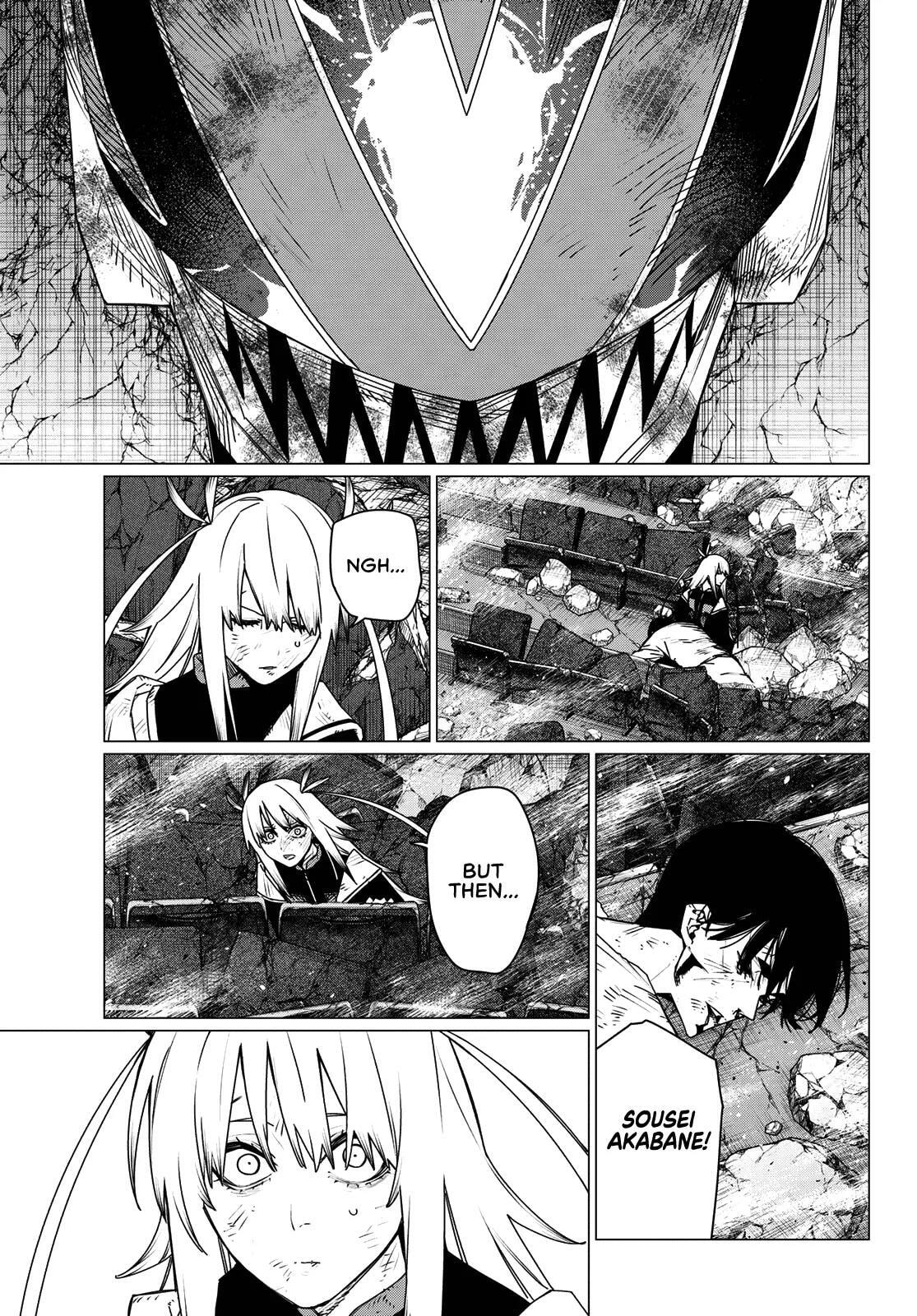 Go! Go! Loser Ranger! Chapter 207 page 17 - 