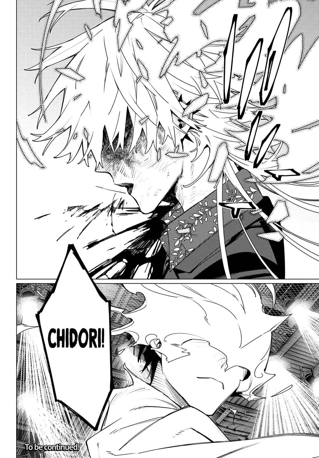 Go! Go! Loser Ranger! Chapter 207 page 19 - 