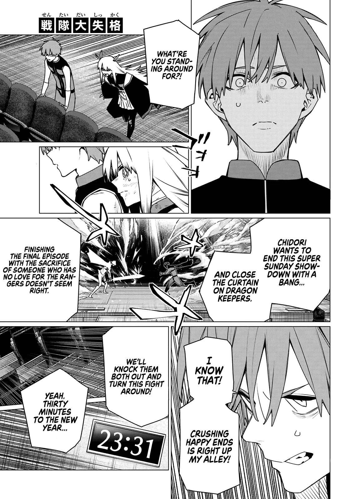 Go! Go! Loser Ranger! Chapter 207 page 3 - 