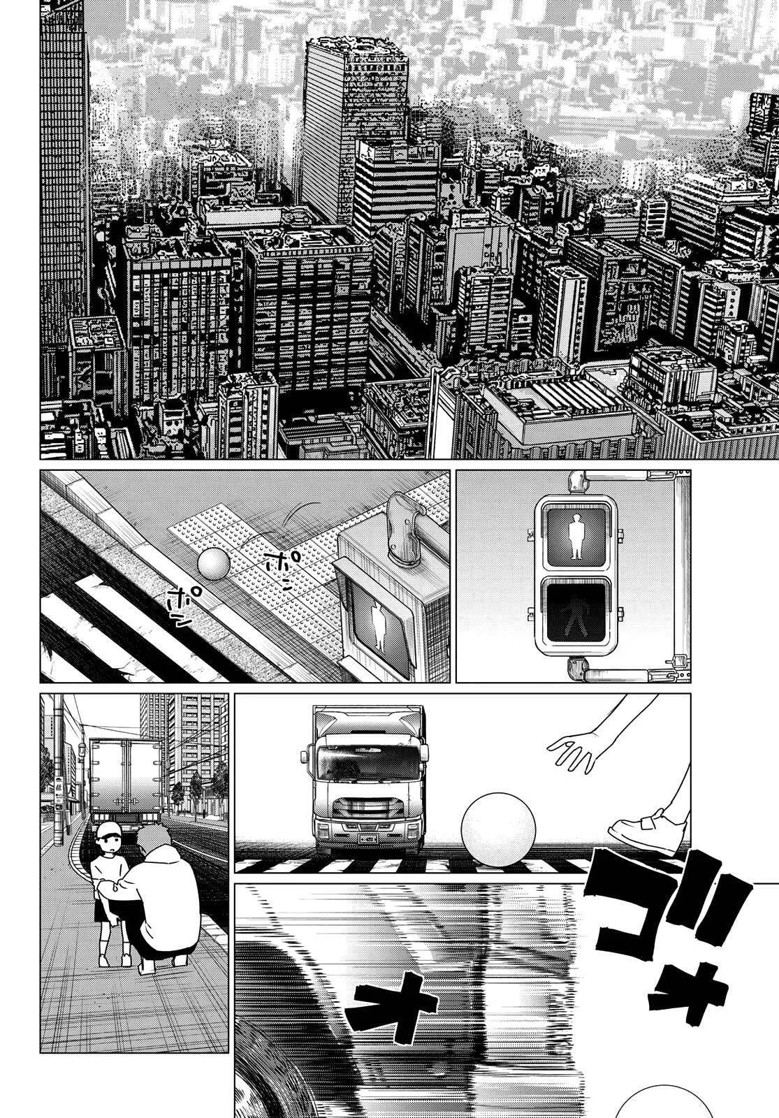 Go! Go! Loser Ranger! Chapter 208 page 12 - 
