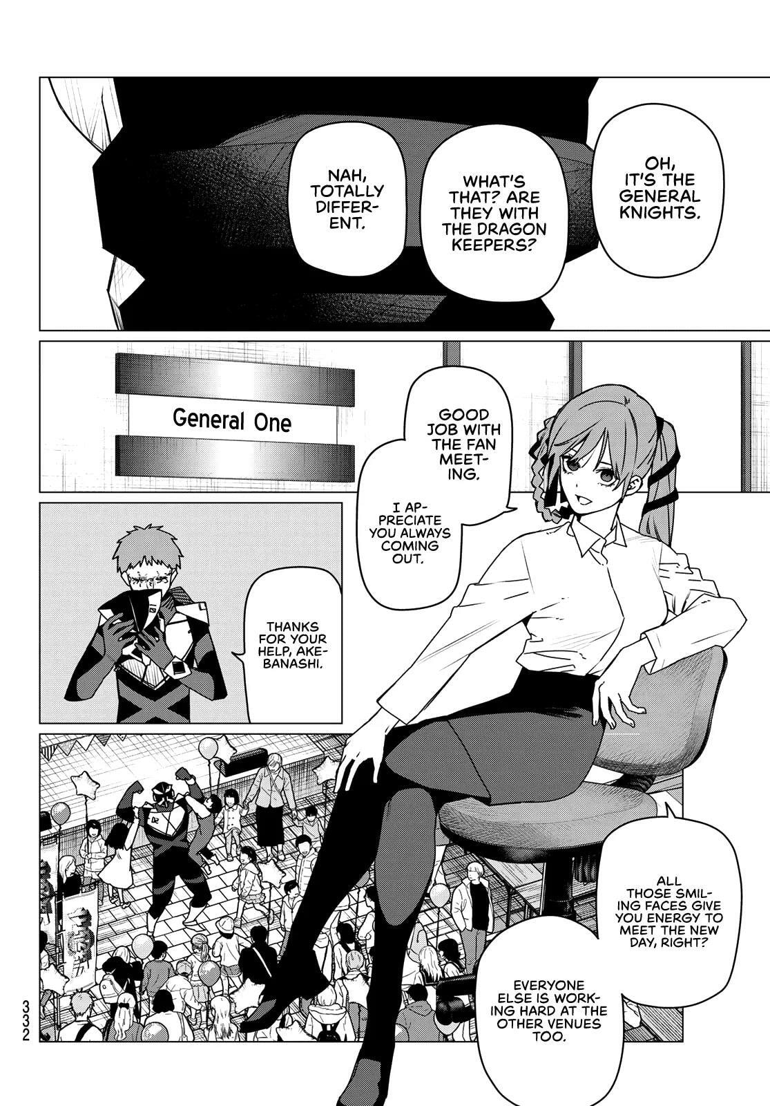 Go! Go! Loser Ranger! Chapter 209 page 4 - 