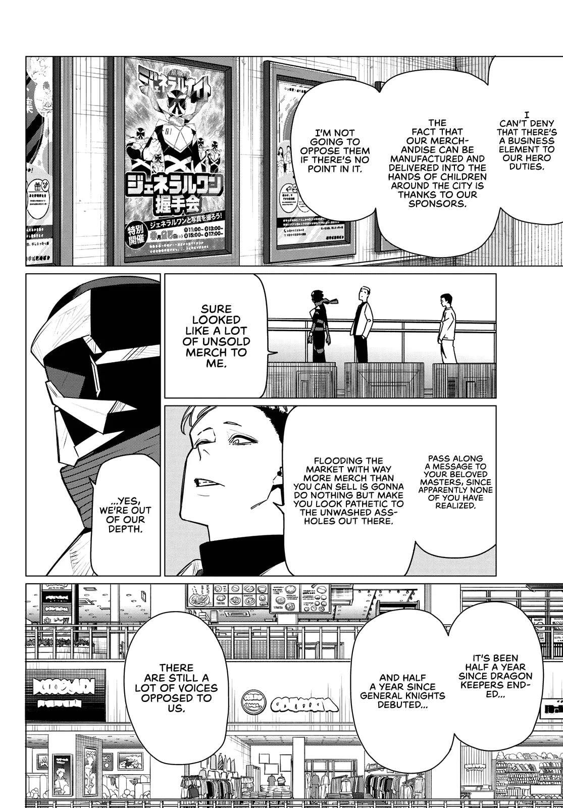 Go! Go! Loser Ranger! Chapter 209 page 8 - 