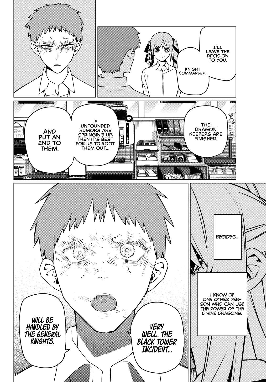 Go! Go! Loser Ranger! Chapter 210 page 12 - 