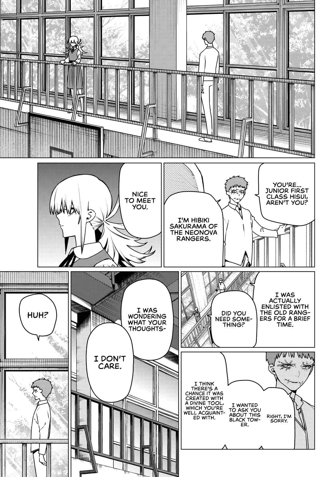 Go! Go! Loser Ranger! Chapter 210 page 17 - 