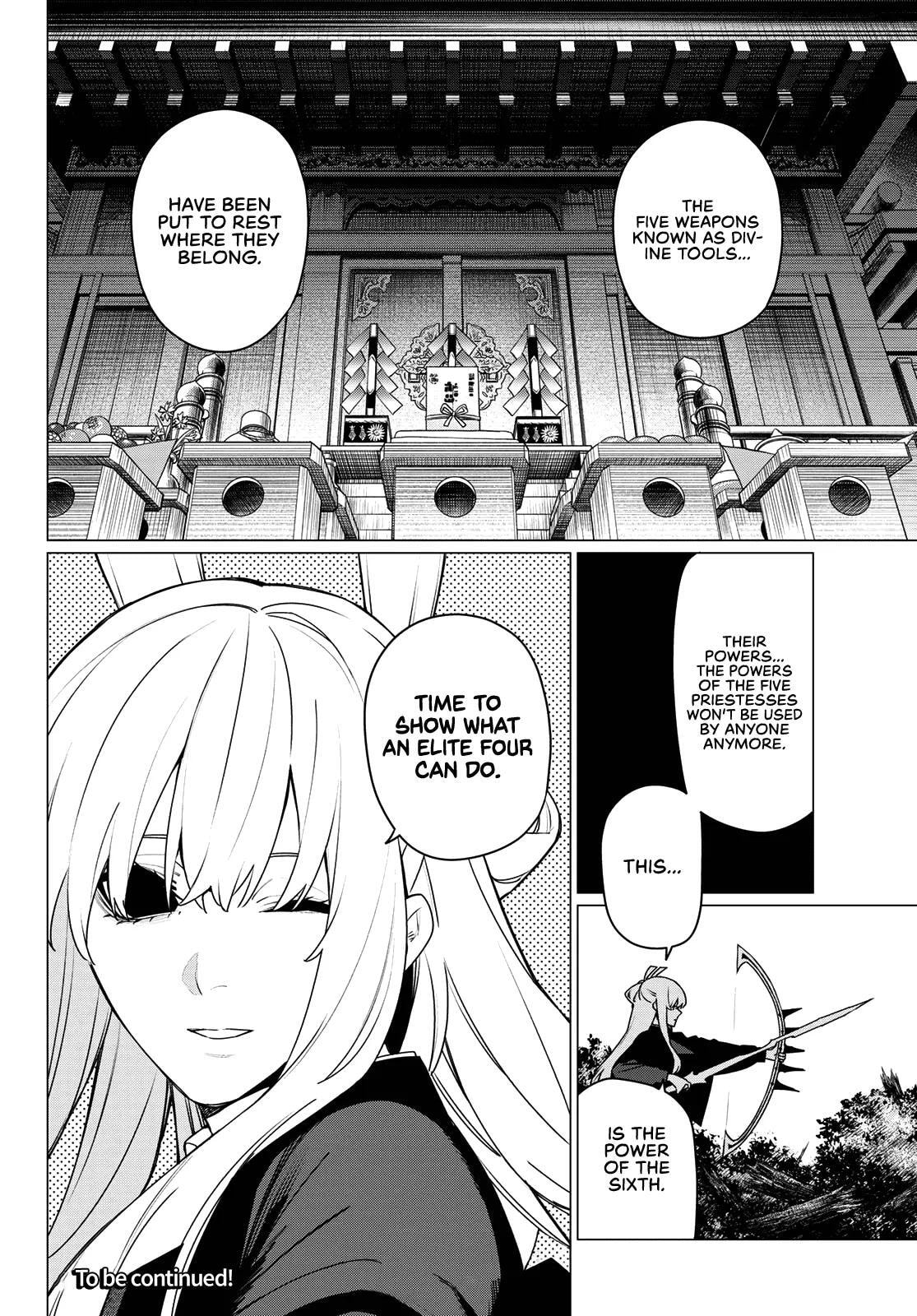 Go! Go! Loser Ranger! Chapter 214 page 18 - 