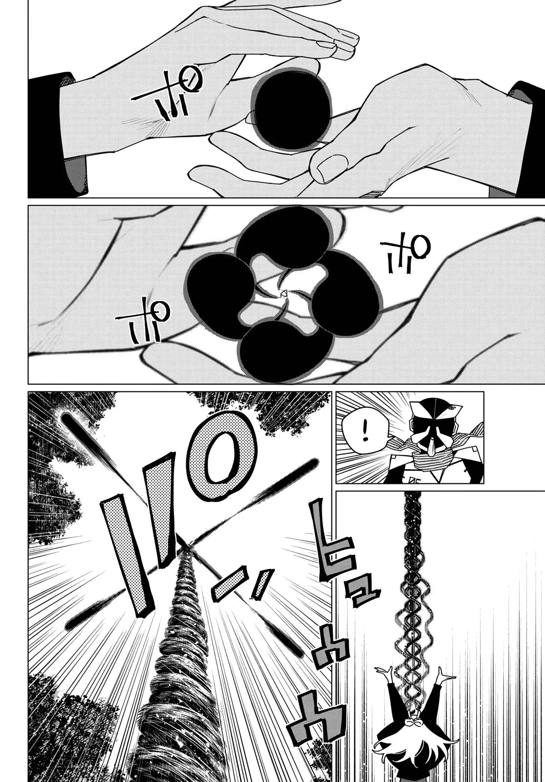 Go! Go! Loser Ranger! Chapter 215 page 10 - 