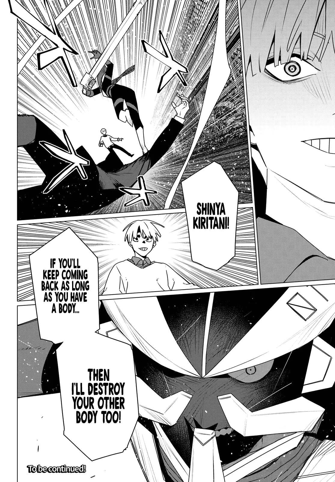 Go! Go! Loser Ranger! Chapter 217 page 17 - 