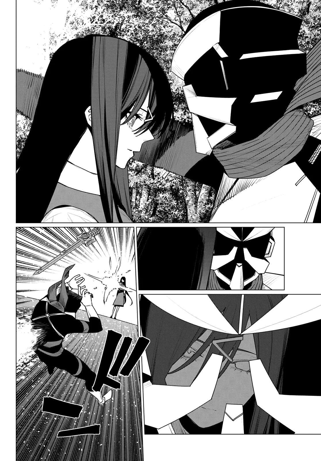 Go! Go! Loser Ranger! Chapter 218 page 7 - 