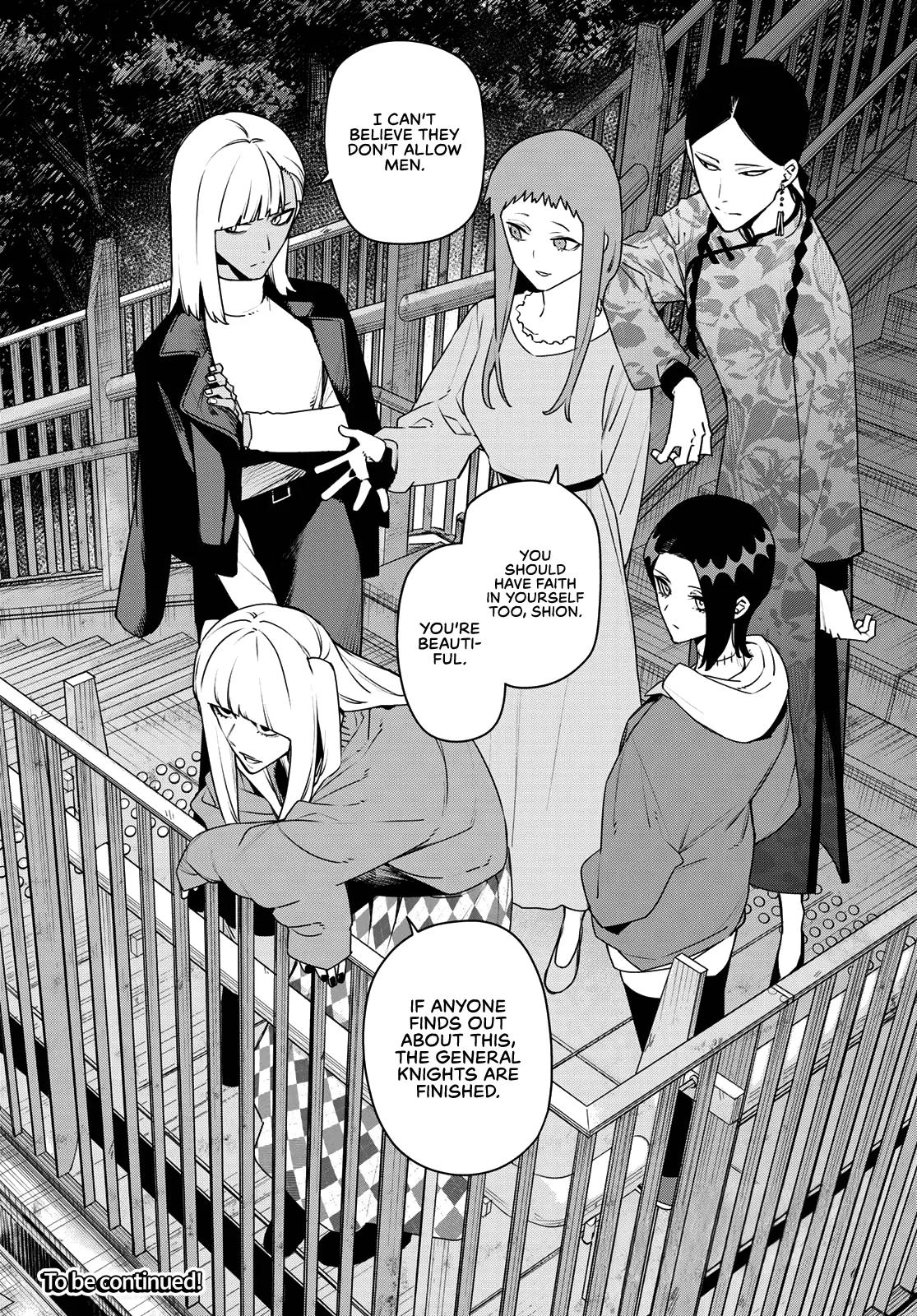 Go! Go! Loser Ranger! Chapter 220 page 17 - 