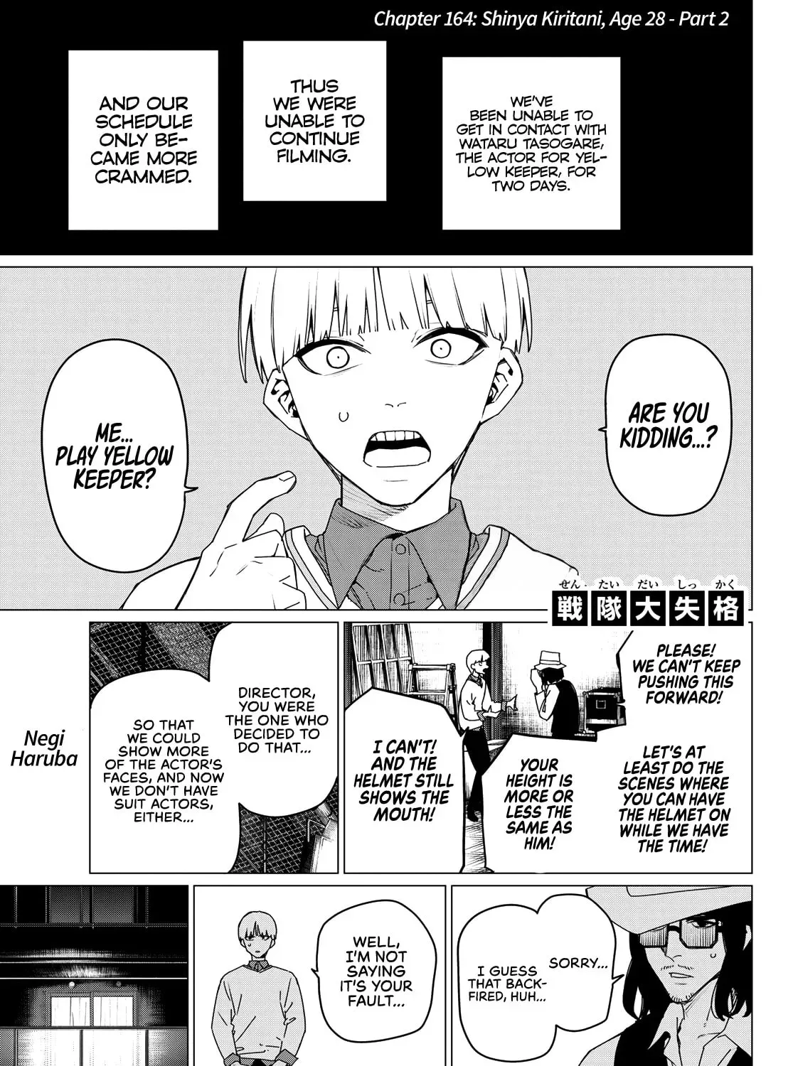Read Go! Go! Loser Ranger! chapter 5.9 image 0 on Lezhin