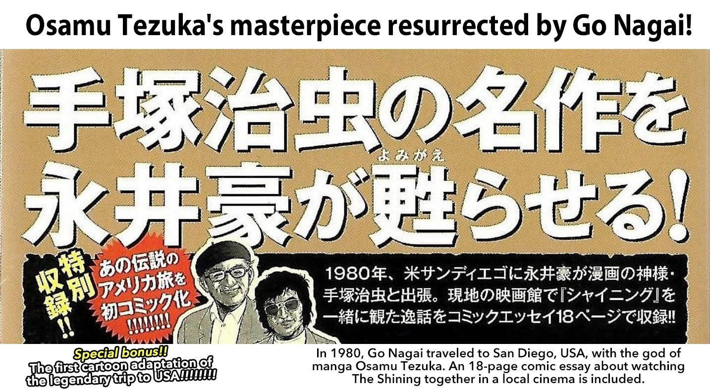 Read Go Nagai