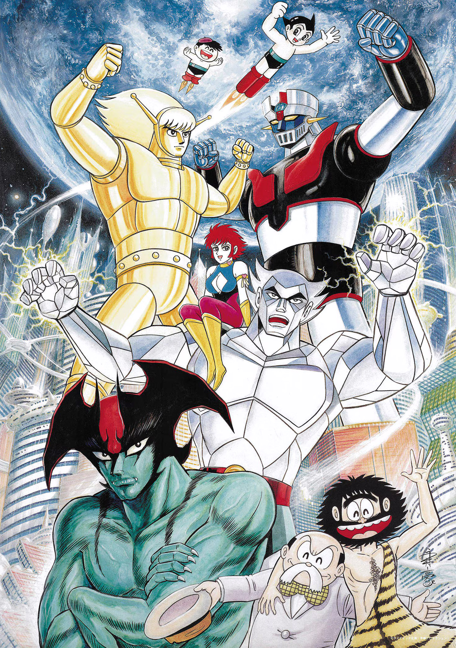 Read Go Nagai