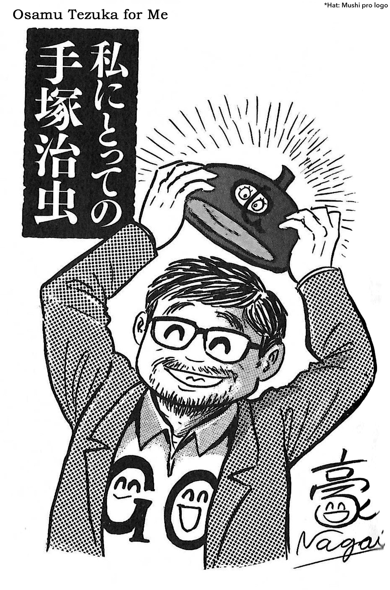 Read Go Nagai