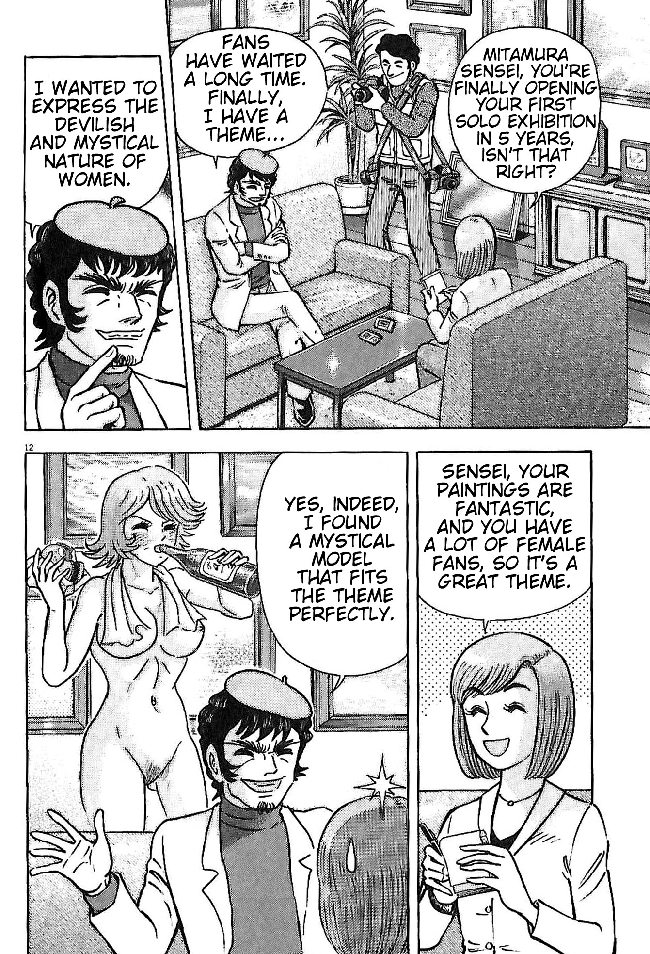 Read Go Nagai