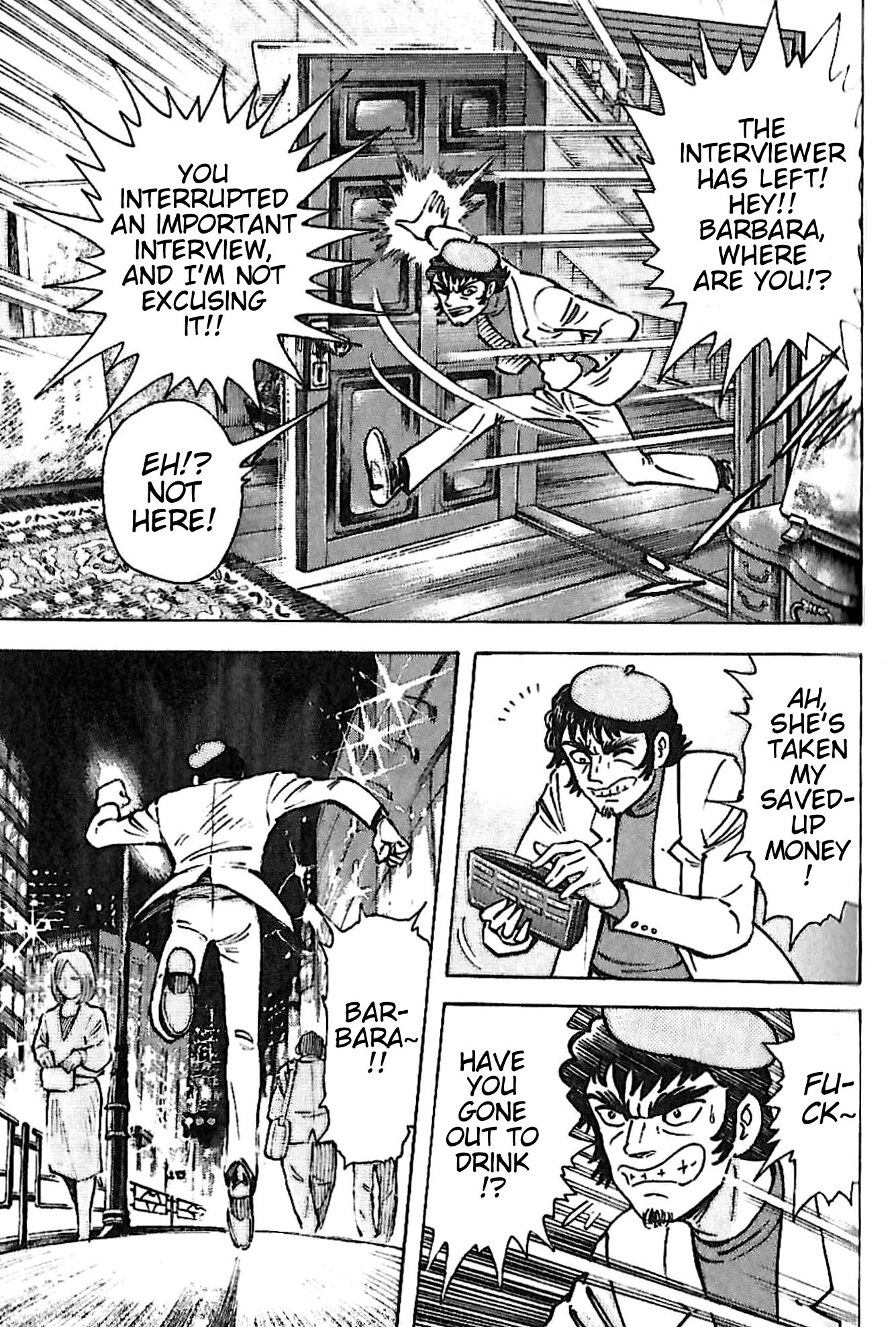 Read Go Nagai