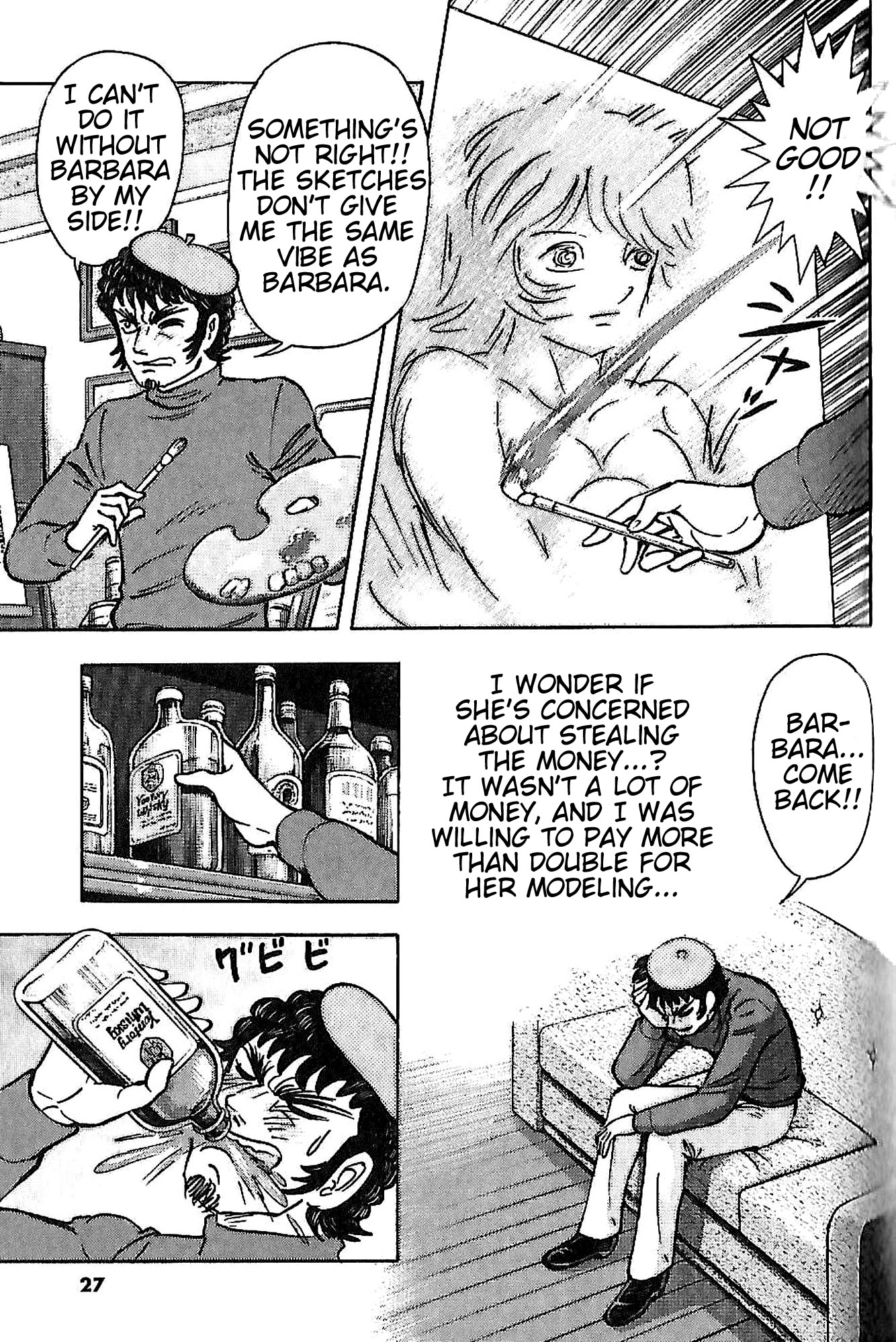 Read Go Nagai