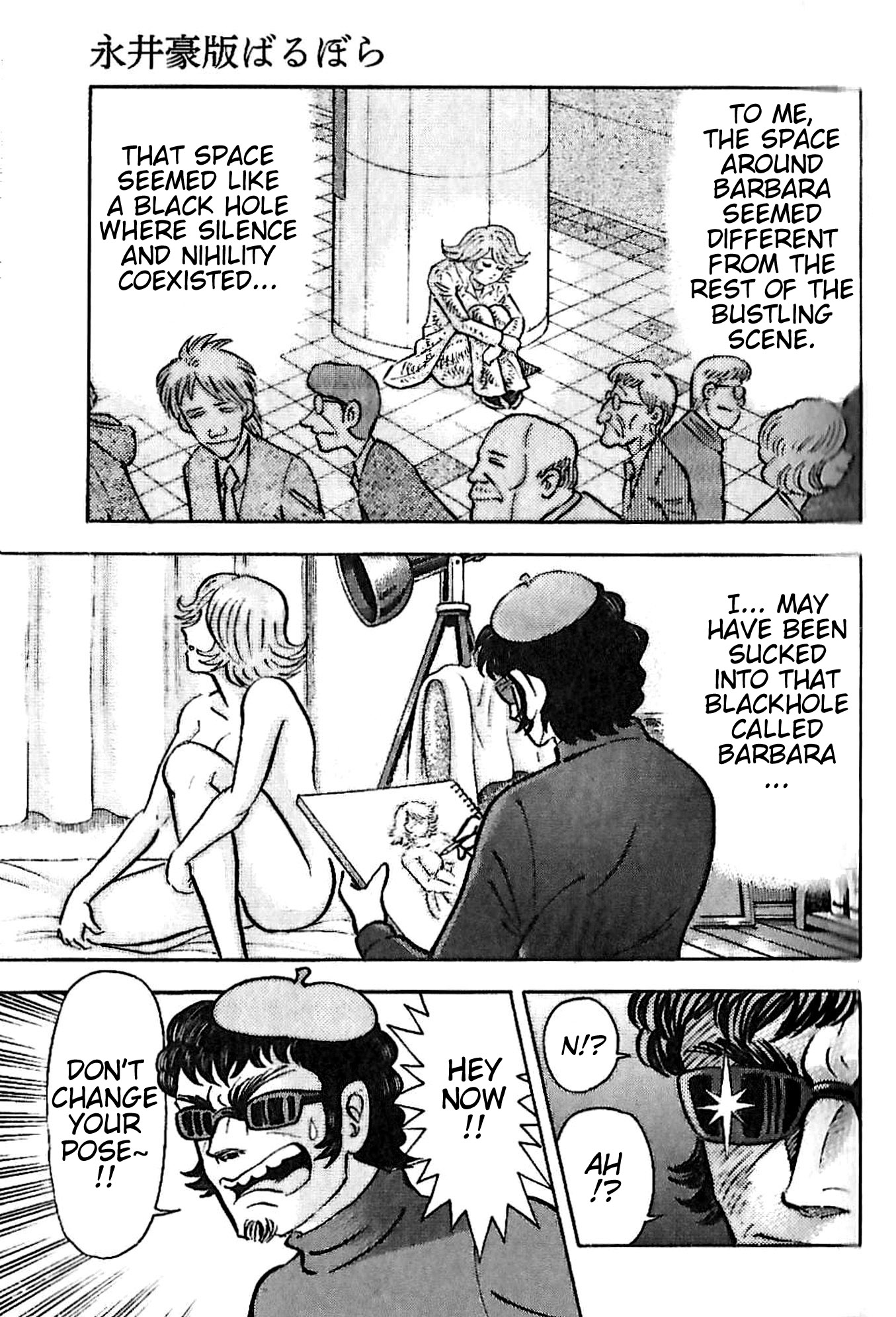 Read Go Nagai