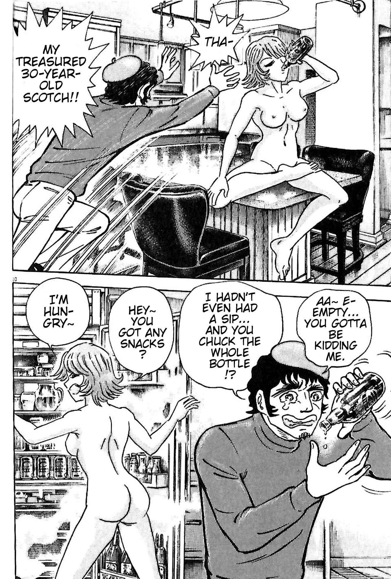 Read Go Nagai