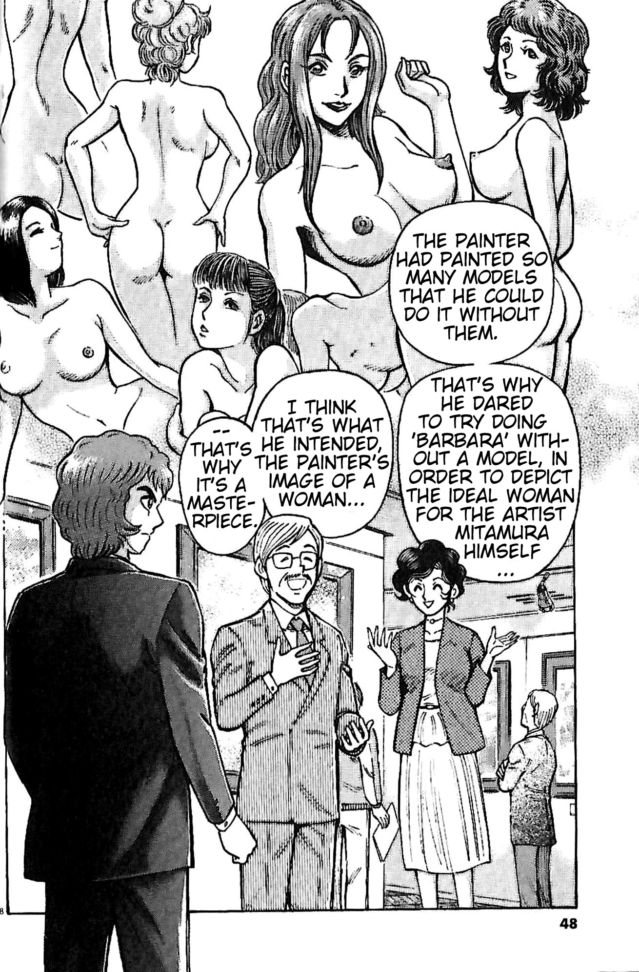 Read Go Nagai