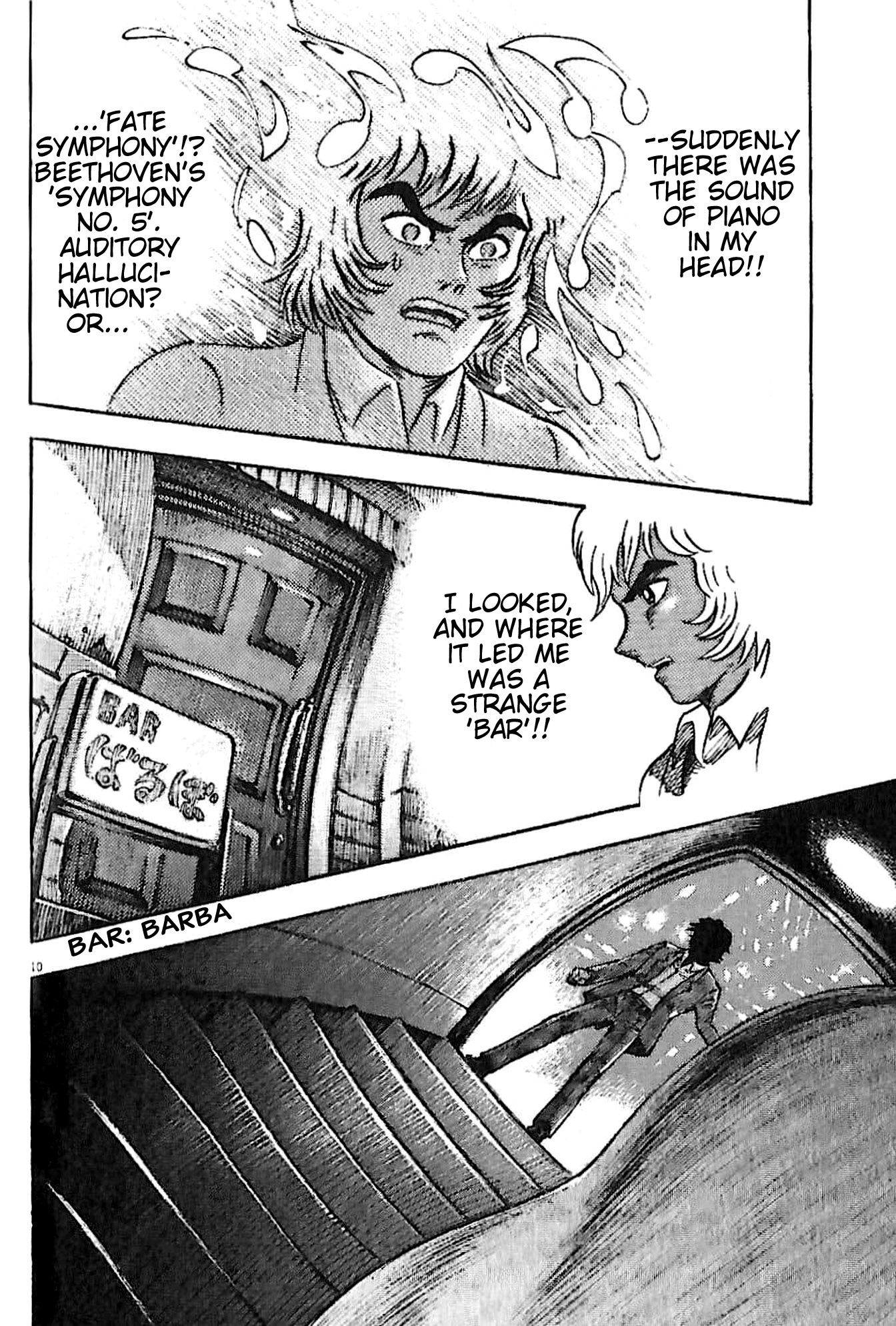 Read Go Nagai