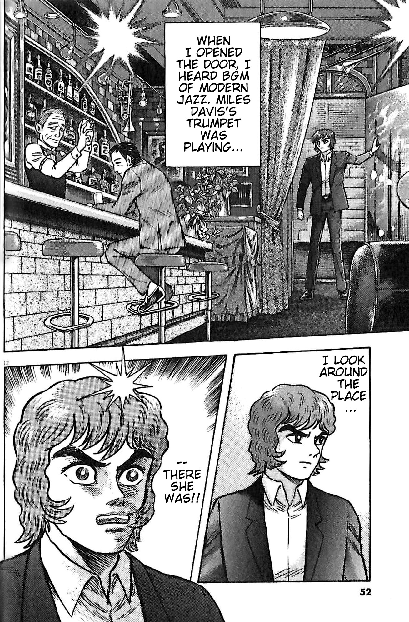 Read Go Nagai