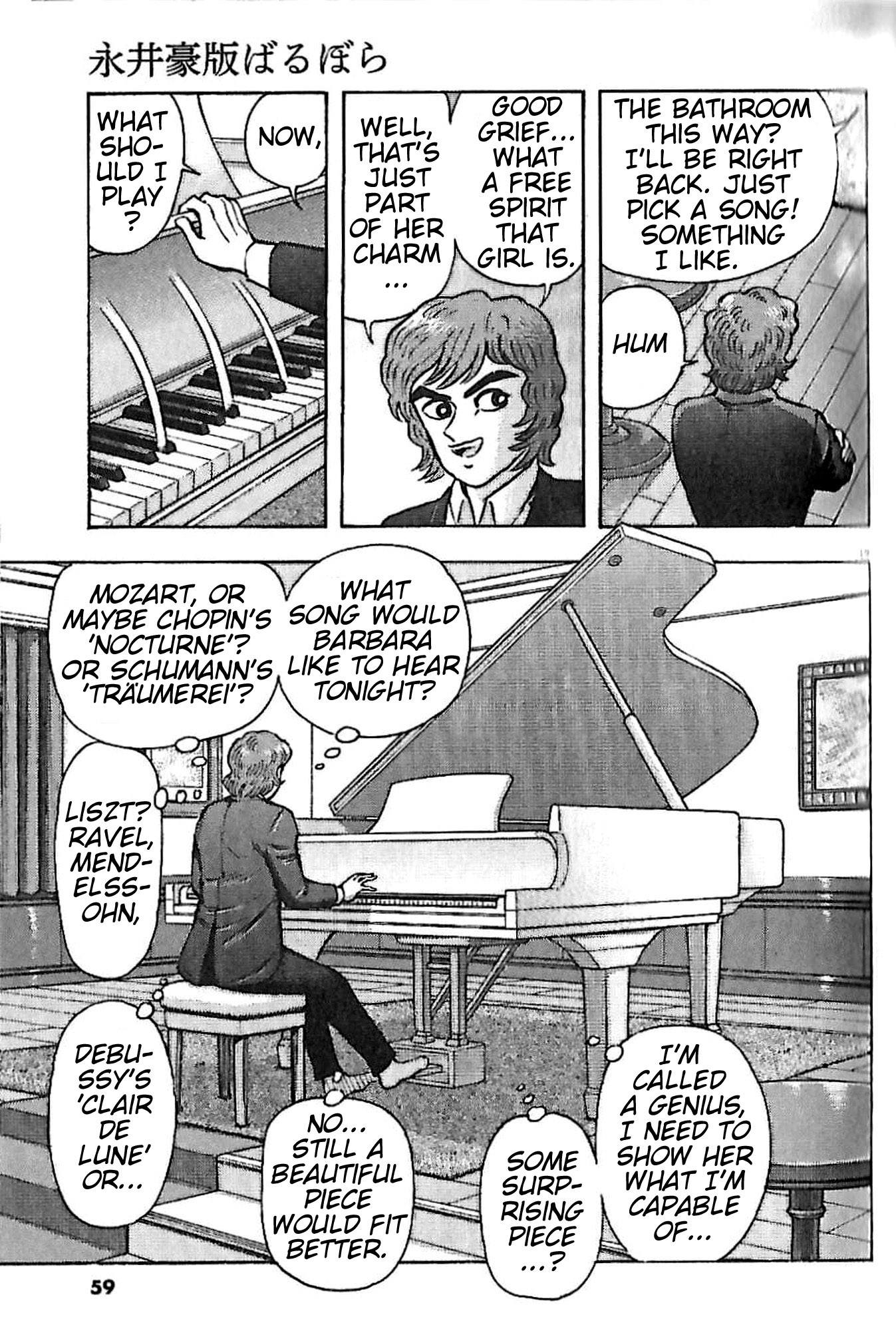 Read Go Nagai