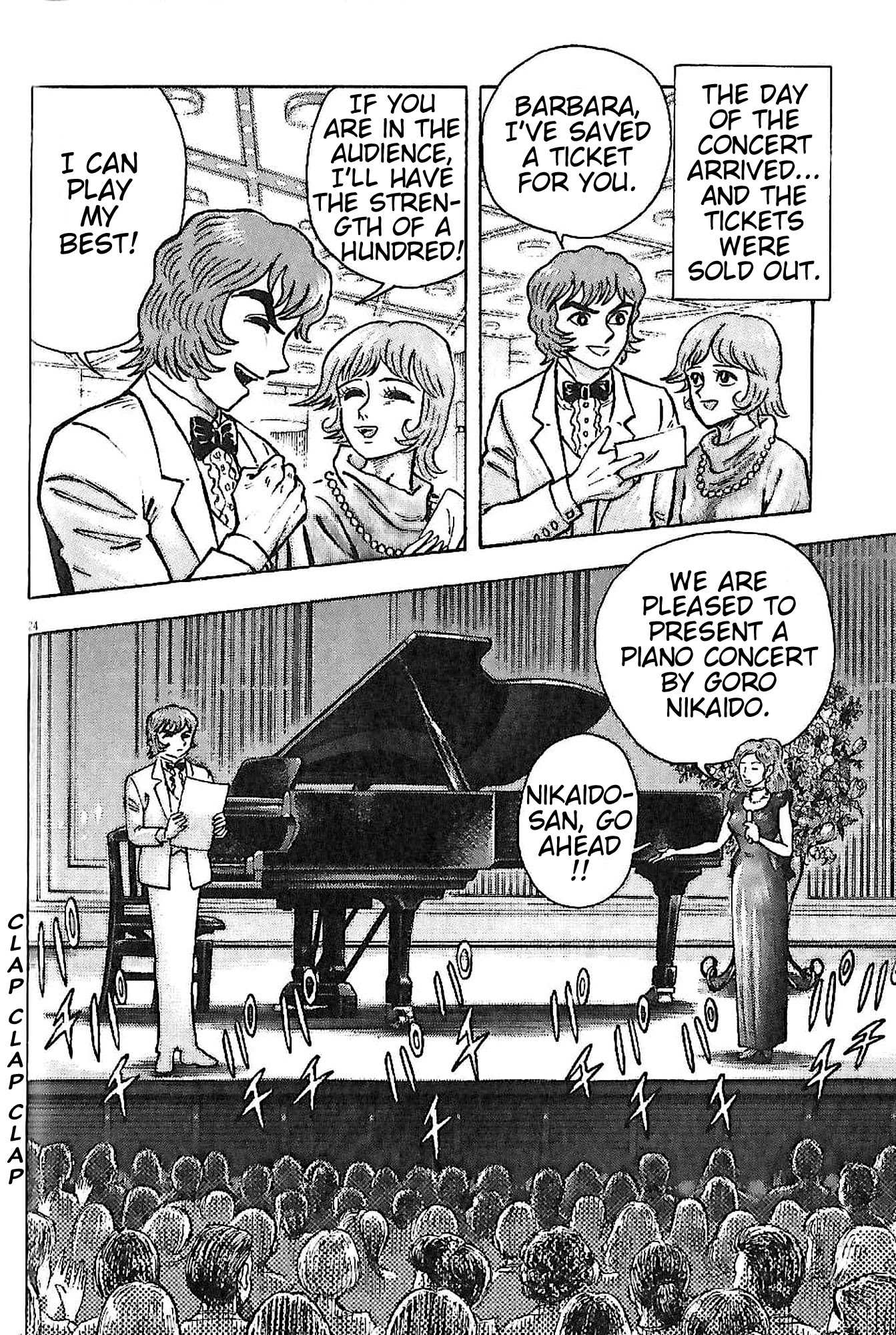 Read Go Nagai