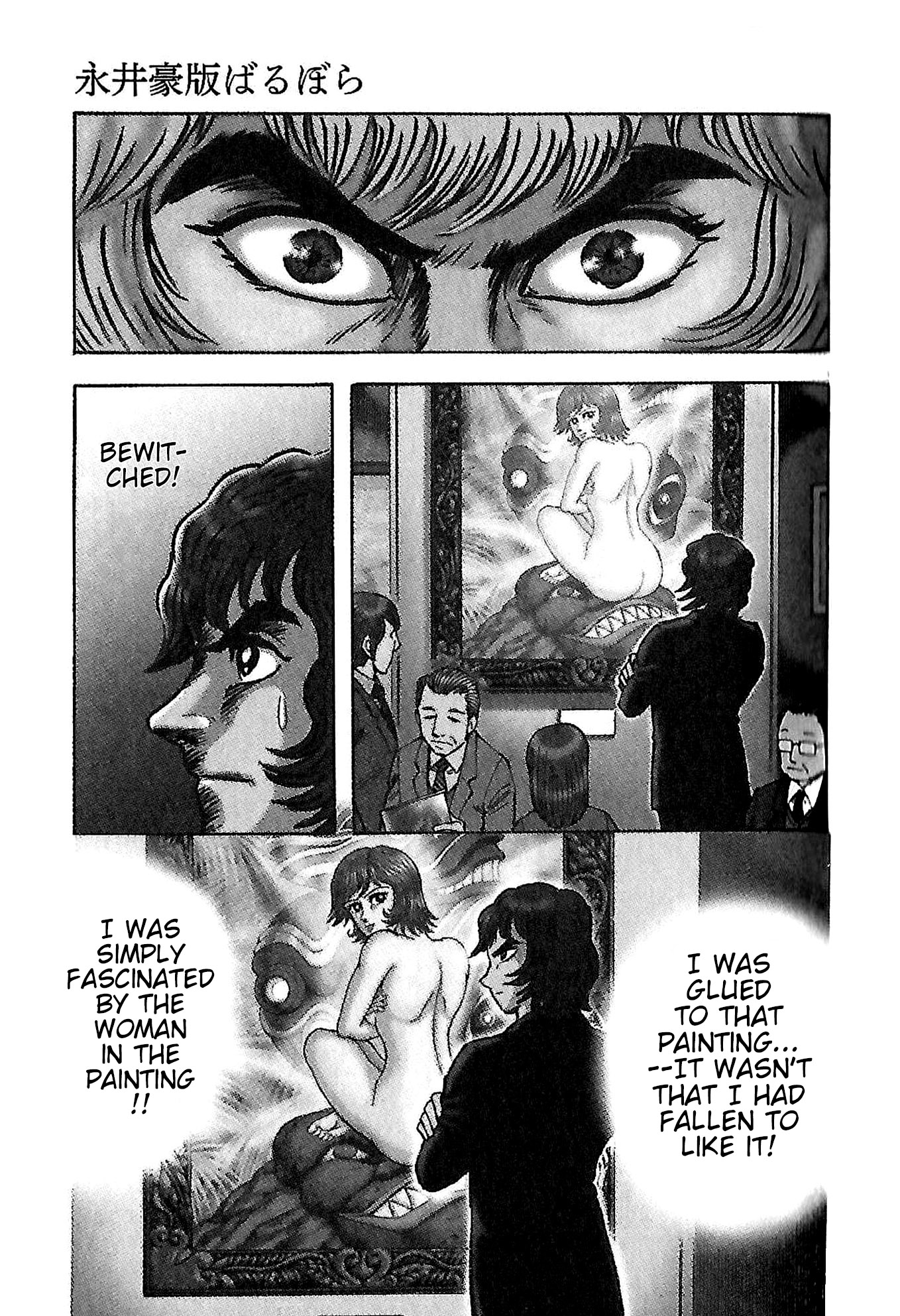 Read Go Nagai