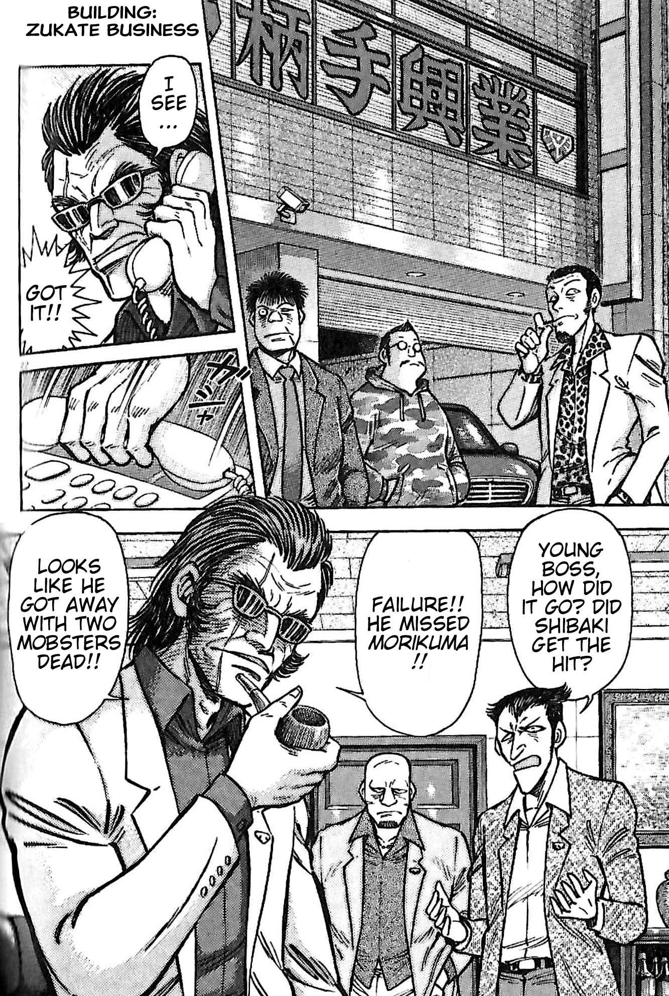 Read Go Nagai