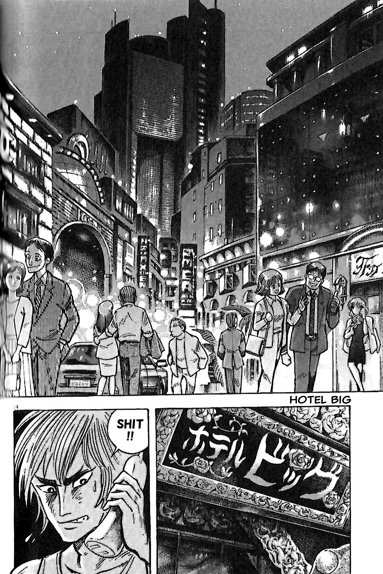 Read Go Nagai