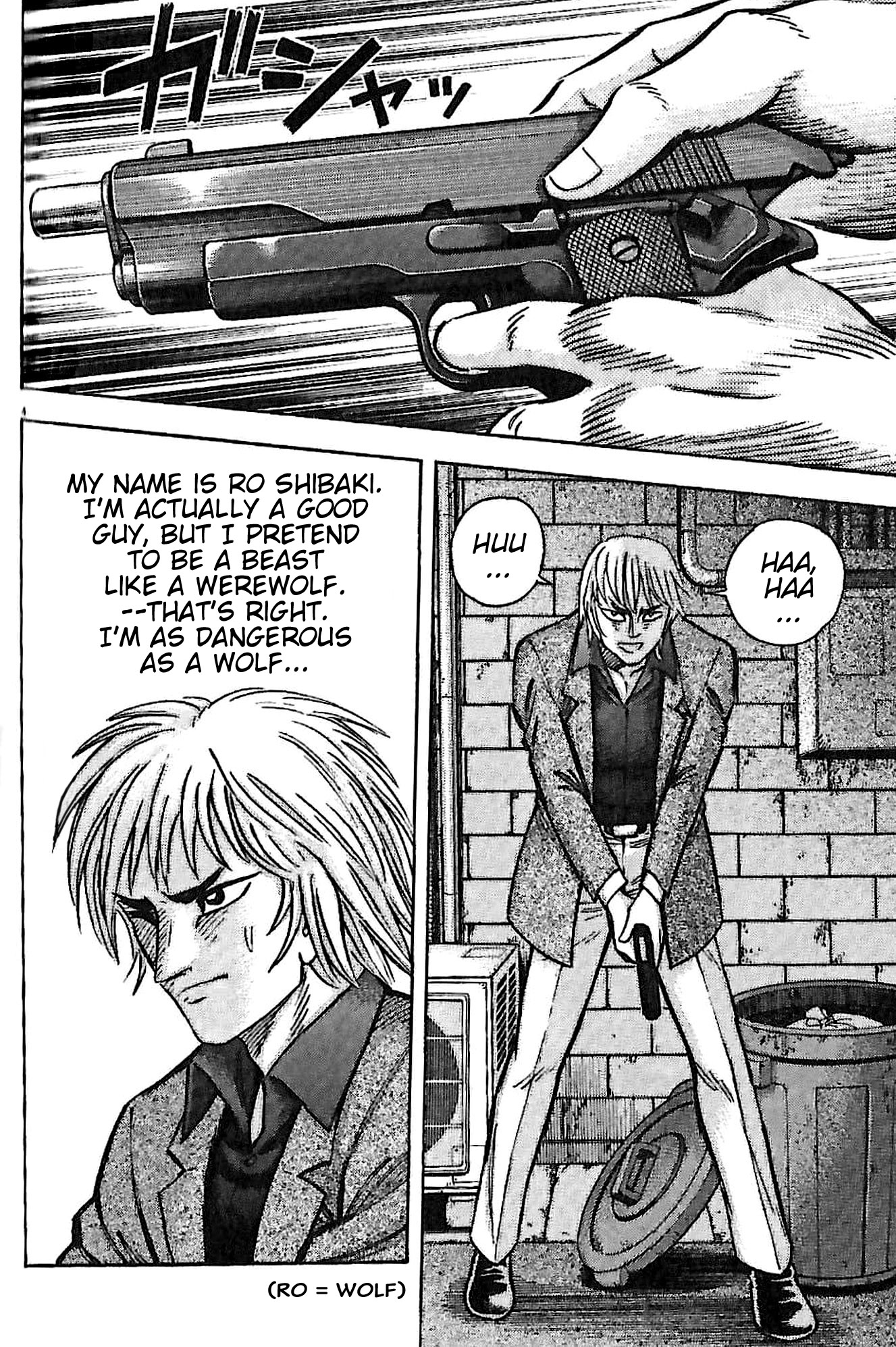 Read Go Nagai