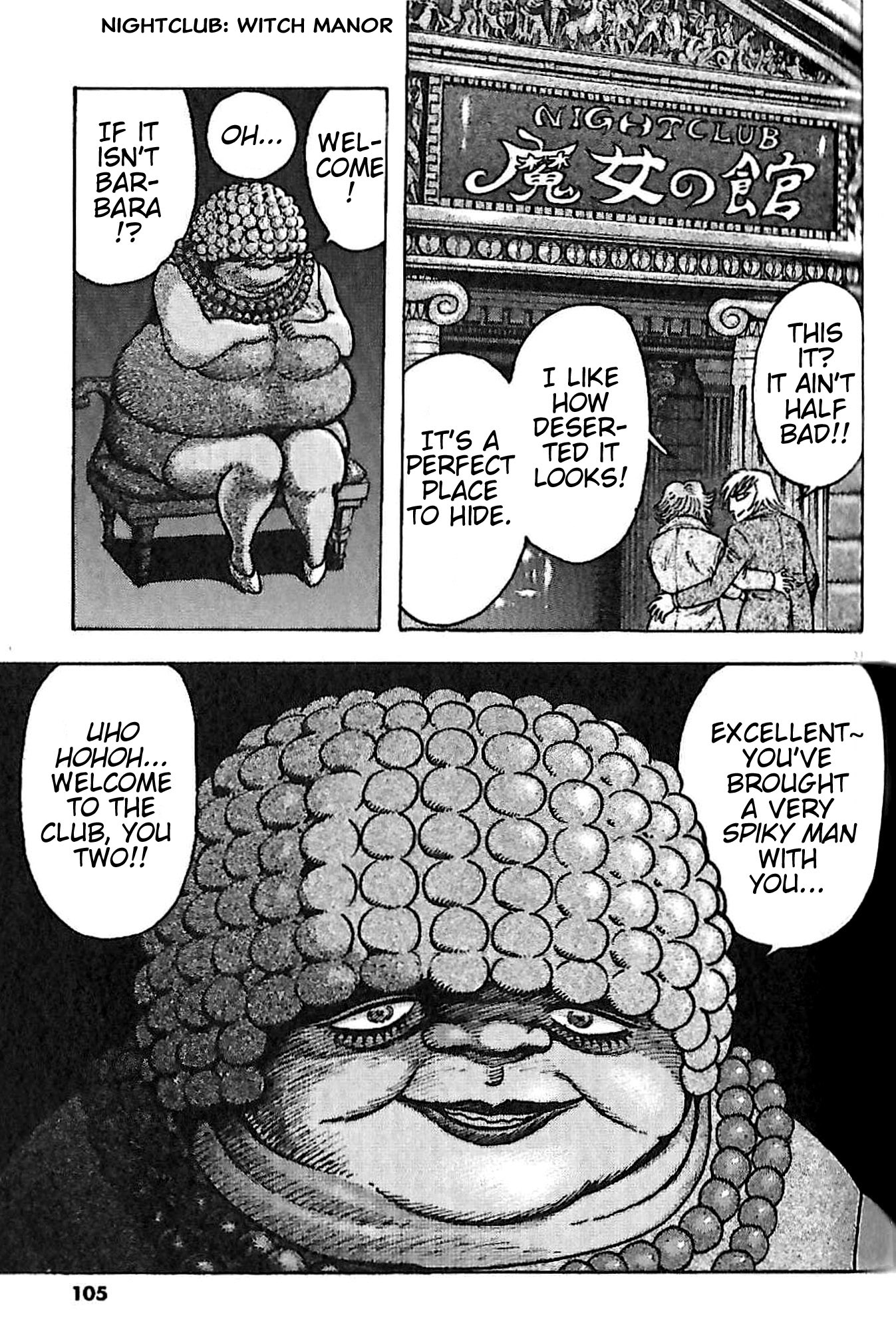 Read Go Nagai
