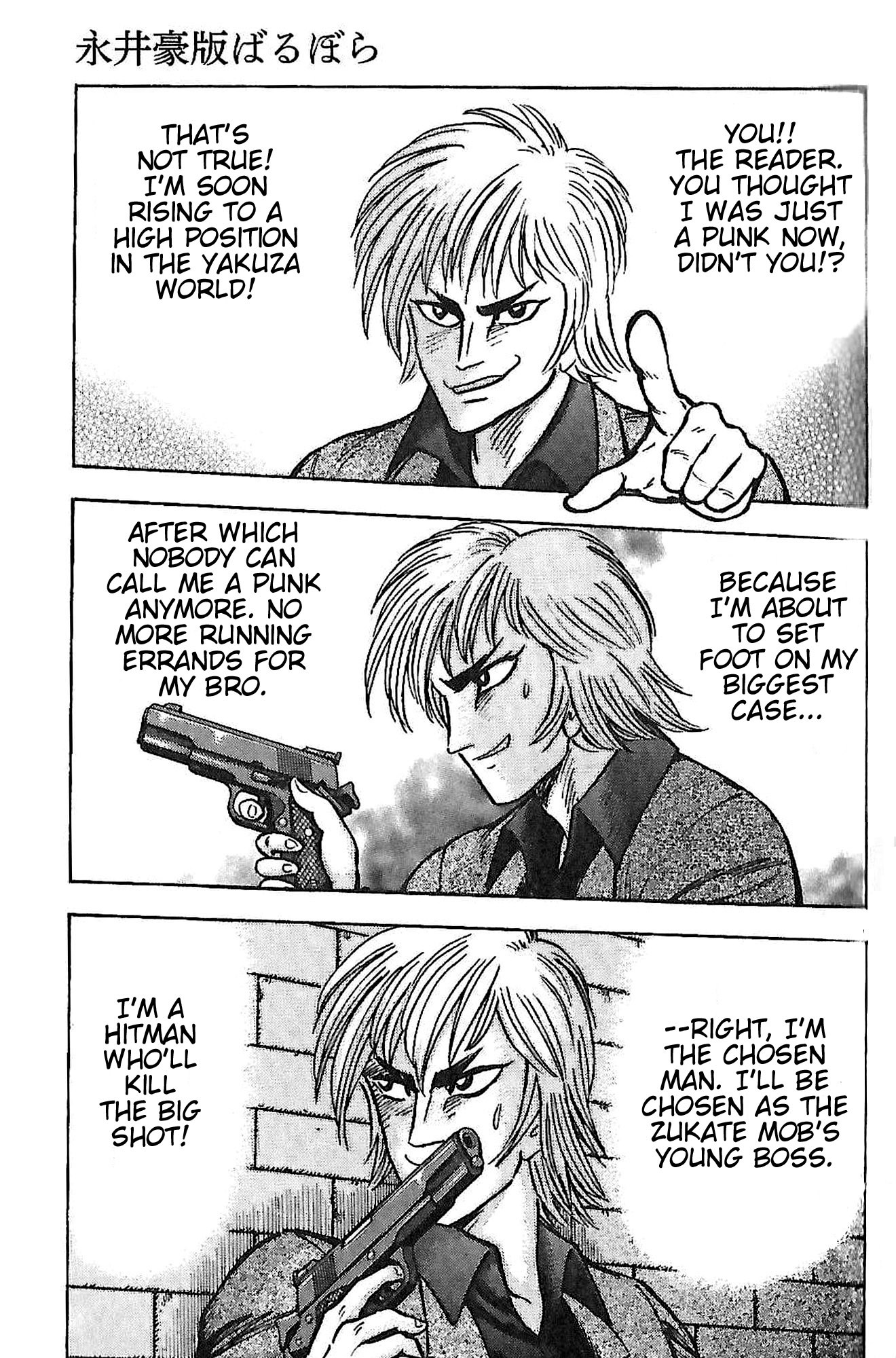 Read Go Nagai