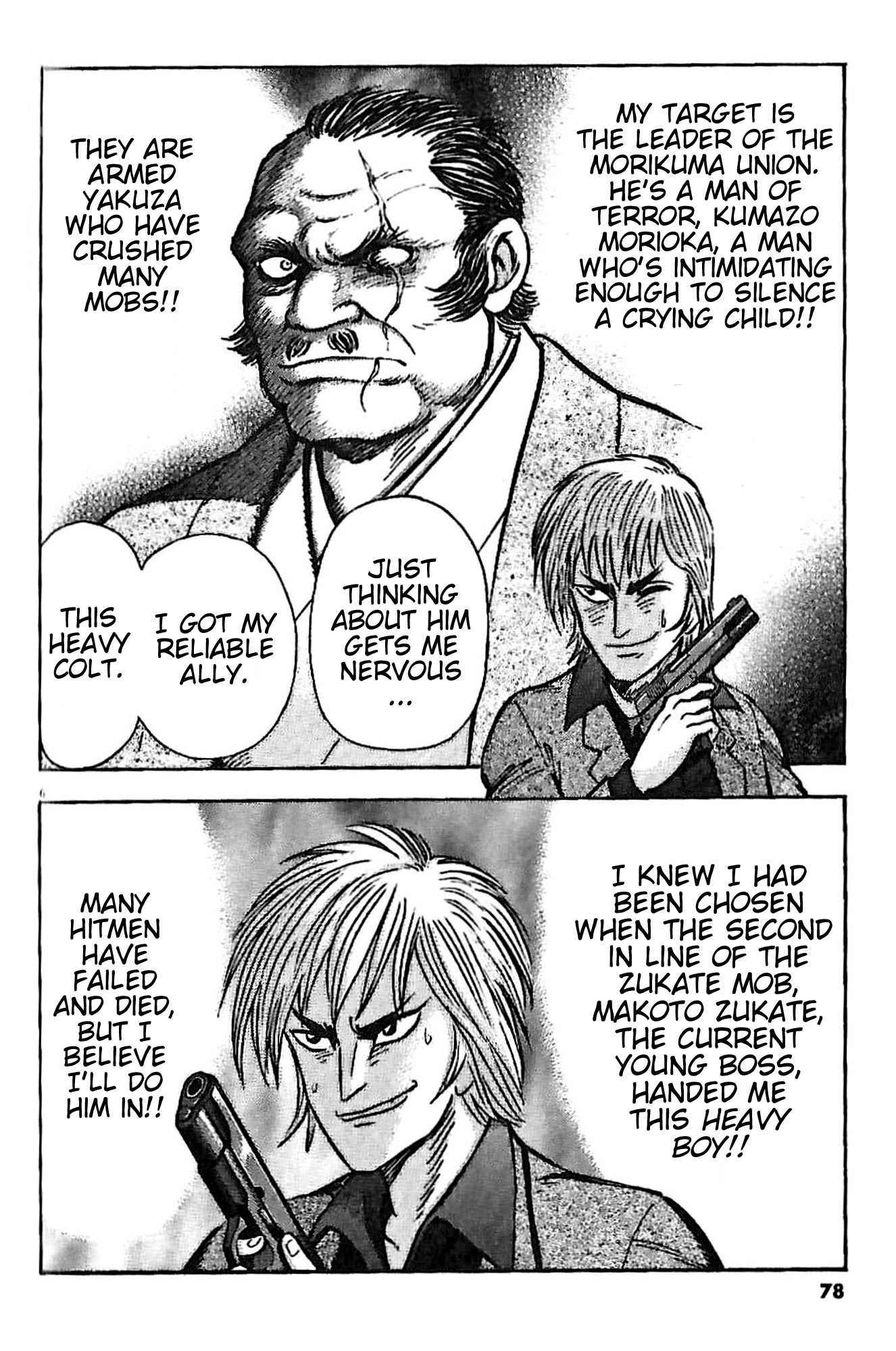 Read Go Nagai