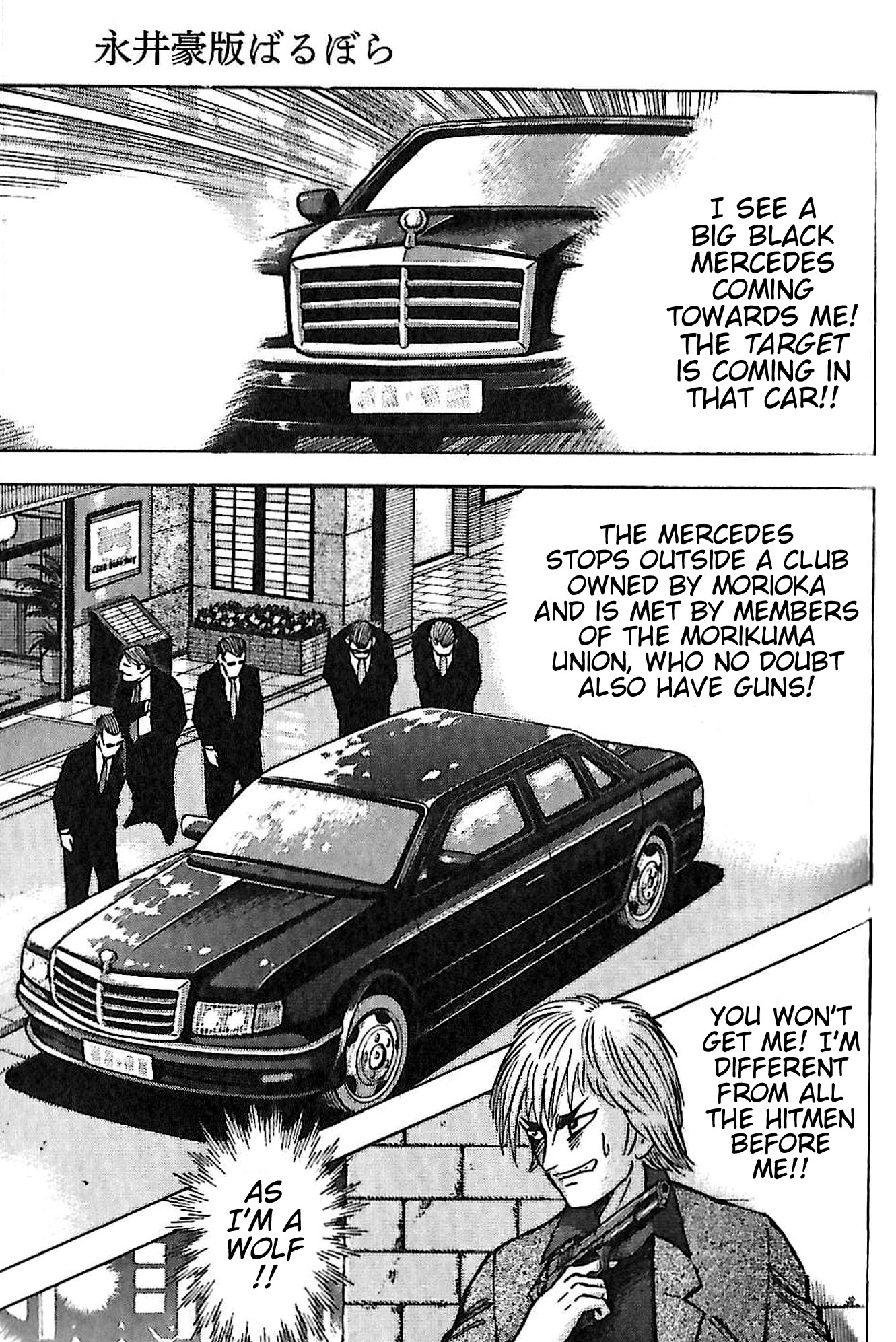 Read Go Nagai