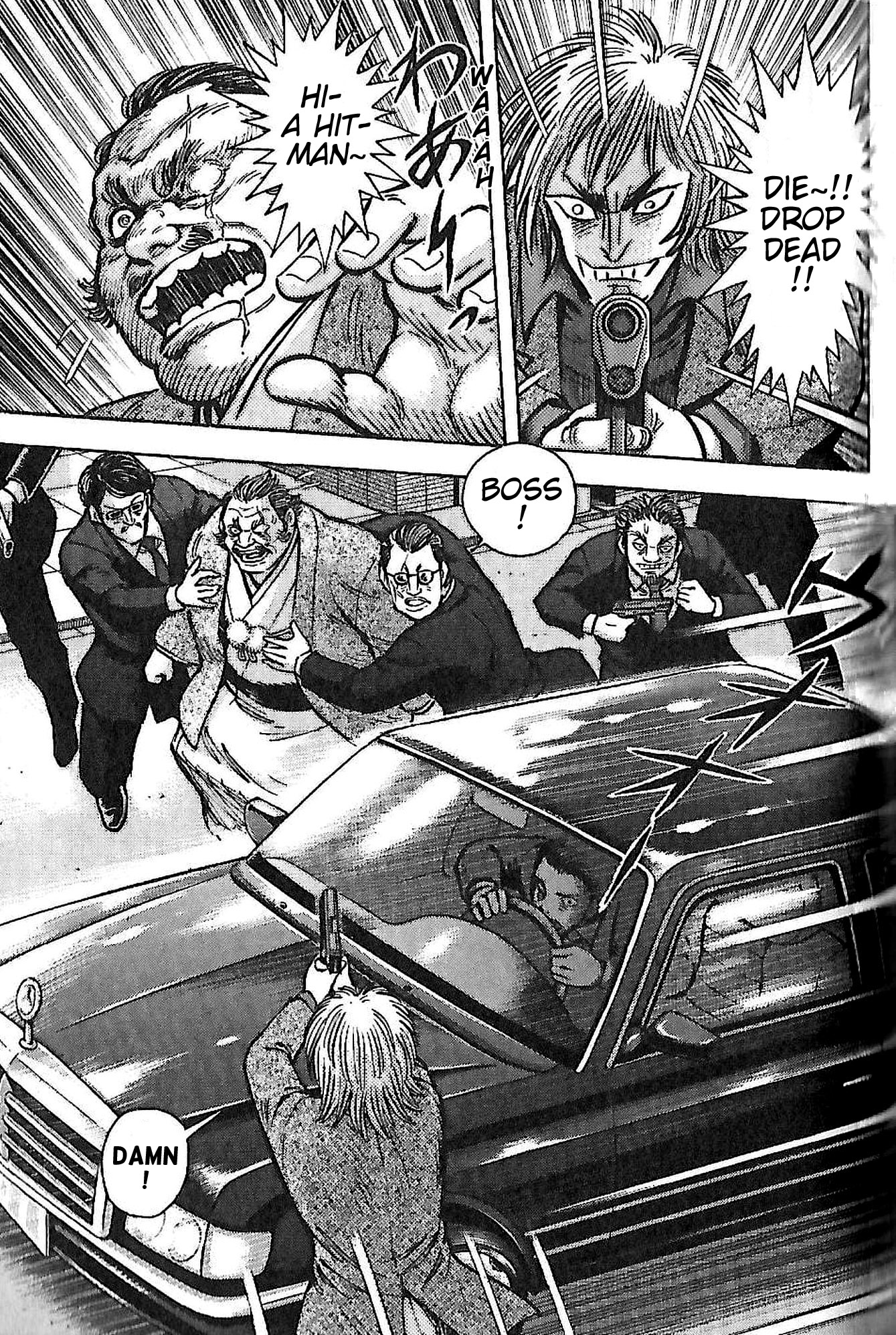 Read Go Nagai