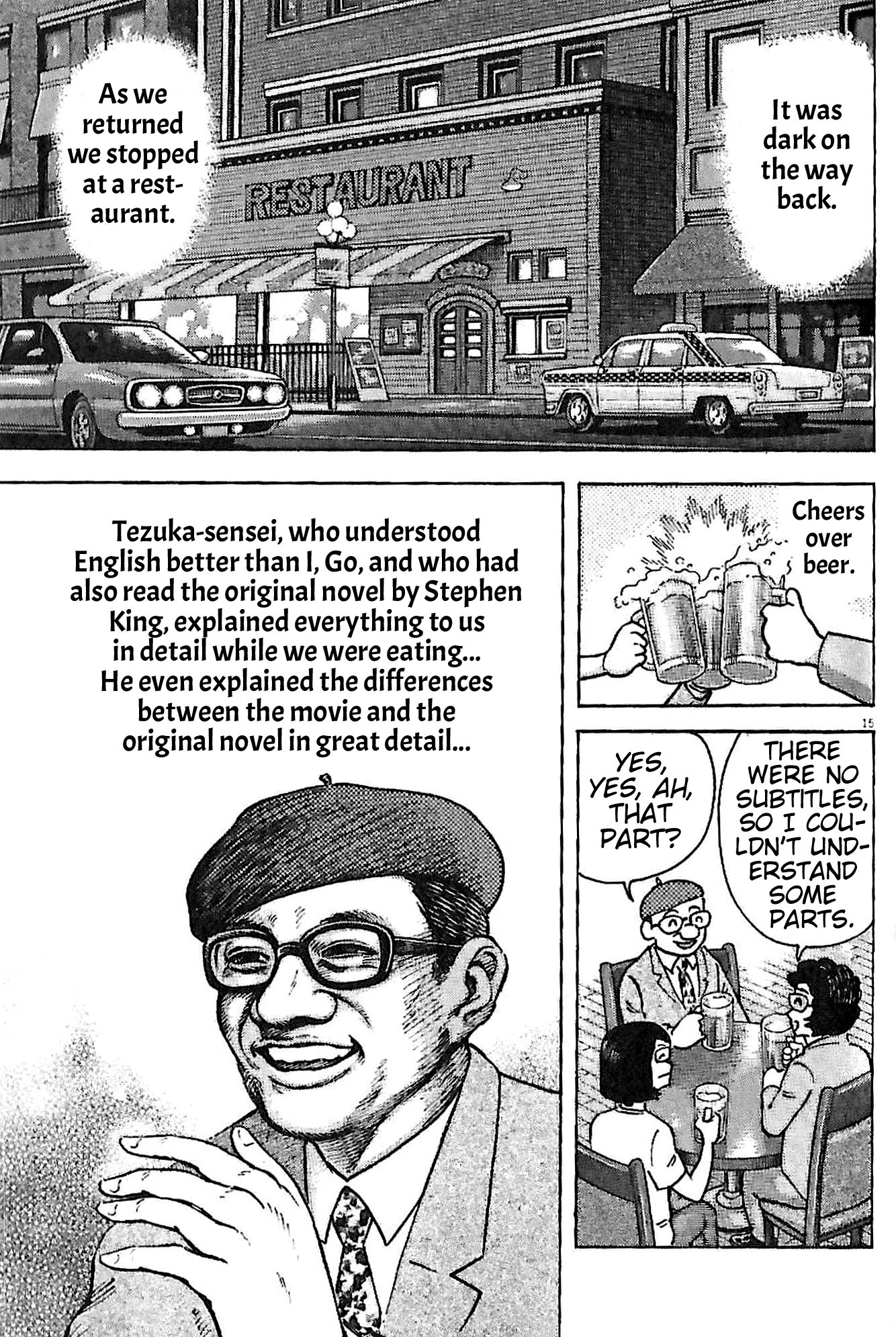 Read Go Nagai