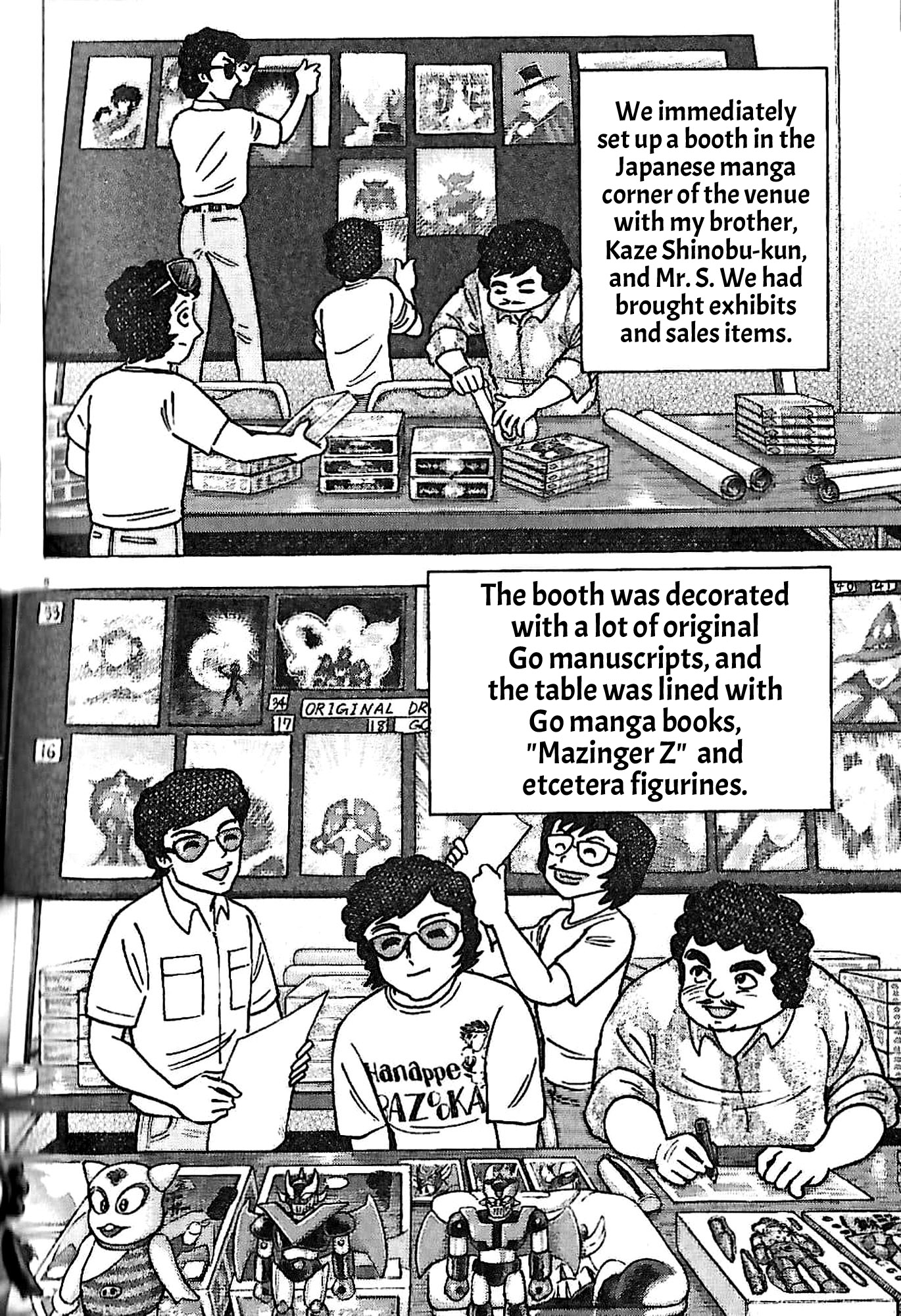 Read Go Nagai