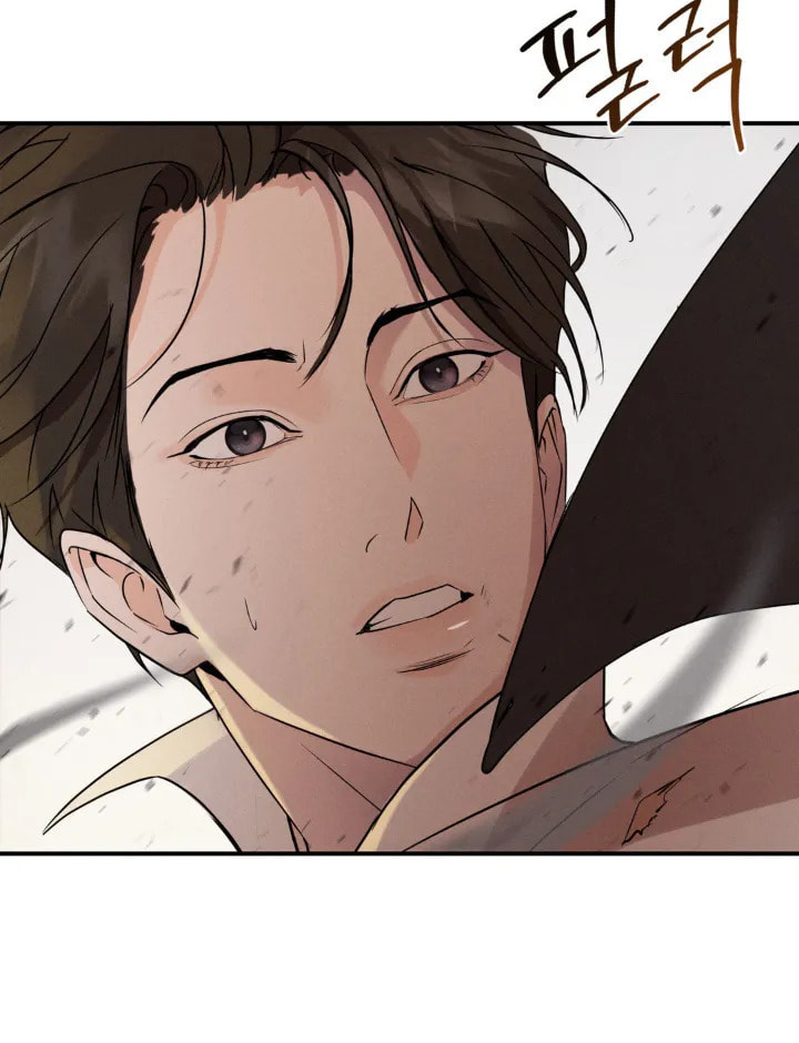 Goblin Bride Chapter 1 page 149 - 