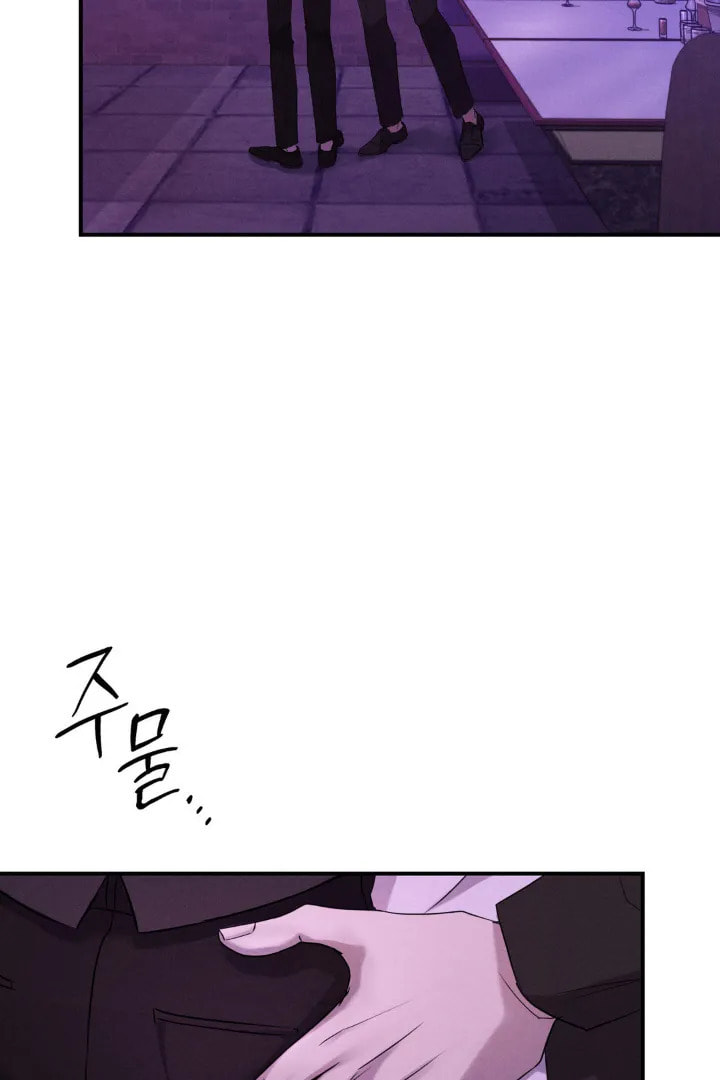 Goblin Bride Chapter 1 page 16 - 