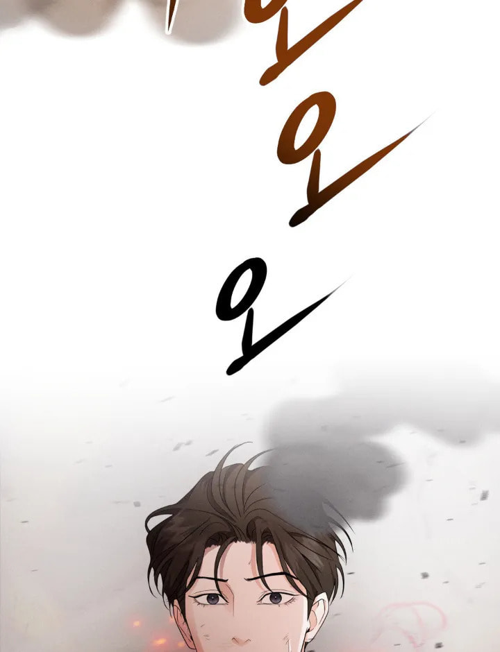 Goblin Bride Chapter 1 page 154 - 