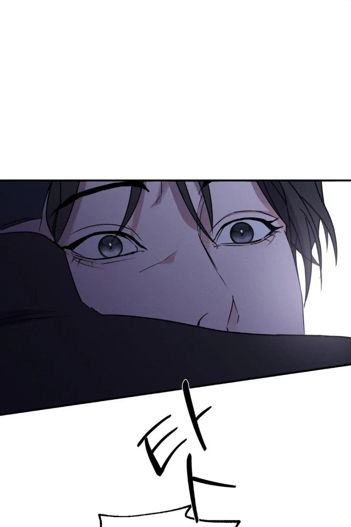 Goblin Bride Chapter 1 page 44 - 