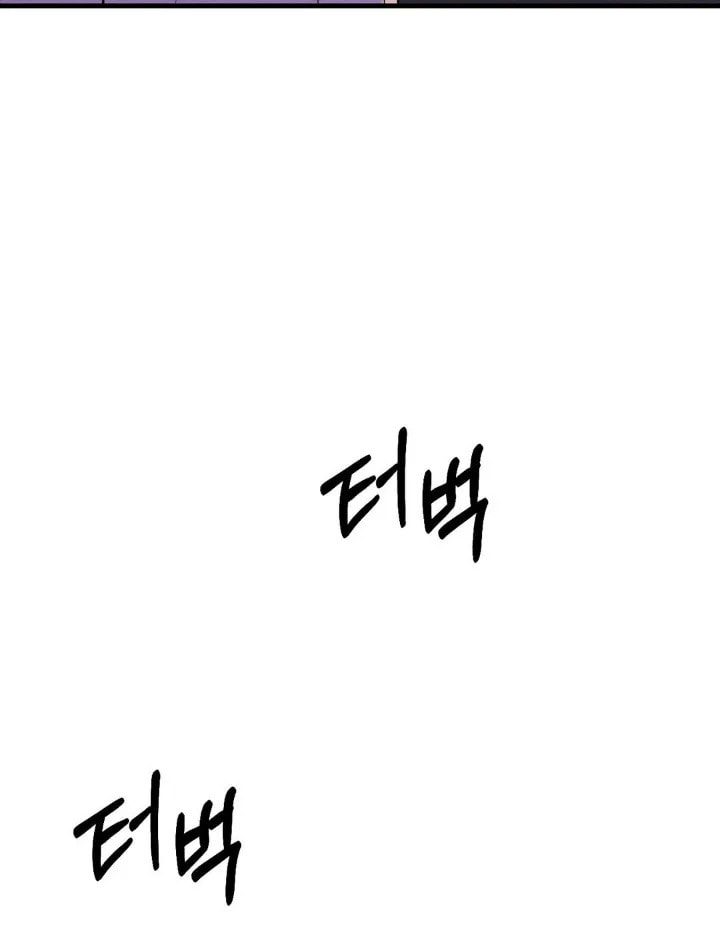 Goblin Bride Chapter 1 page 70 - 